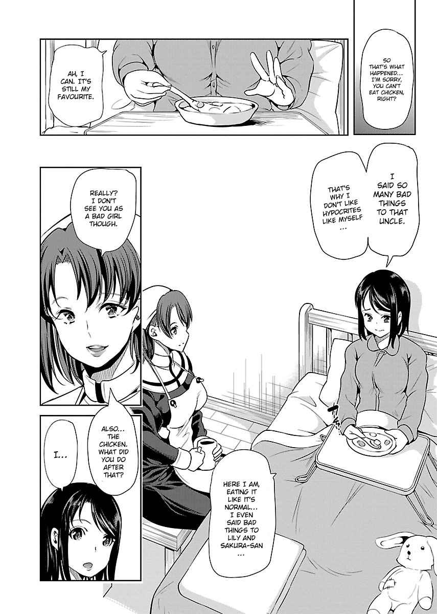 Black Lily to Shirayuri-chan Vol. 1 Ch. 5 第5页