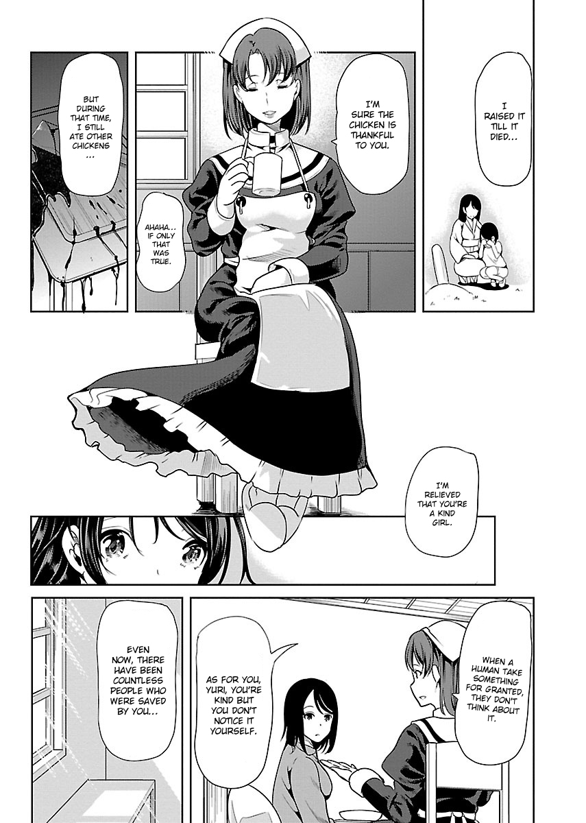 Black Lily to Shirayuri-chan Vol. 1 Ch. 5 第6页