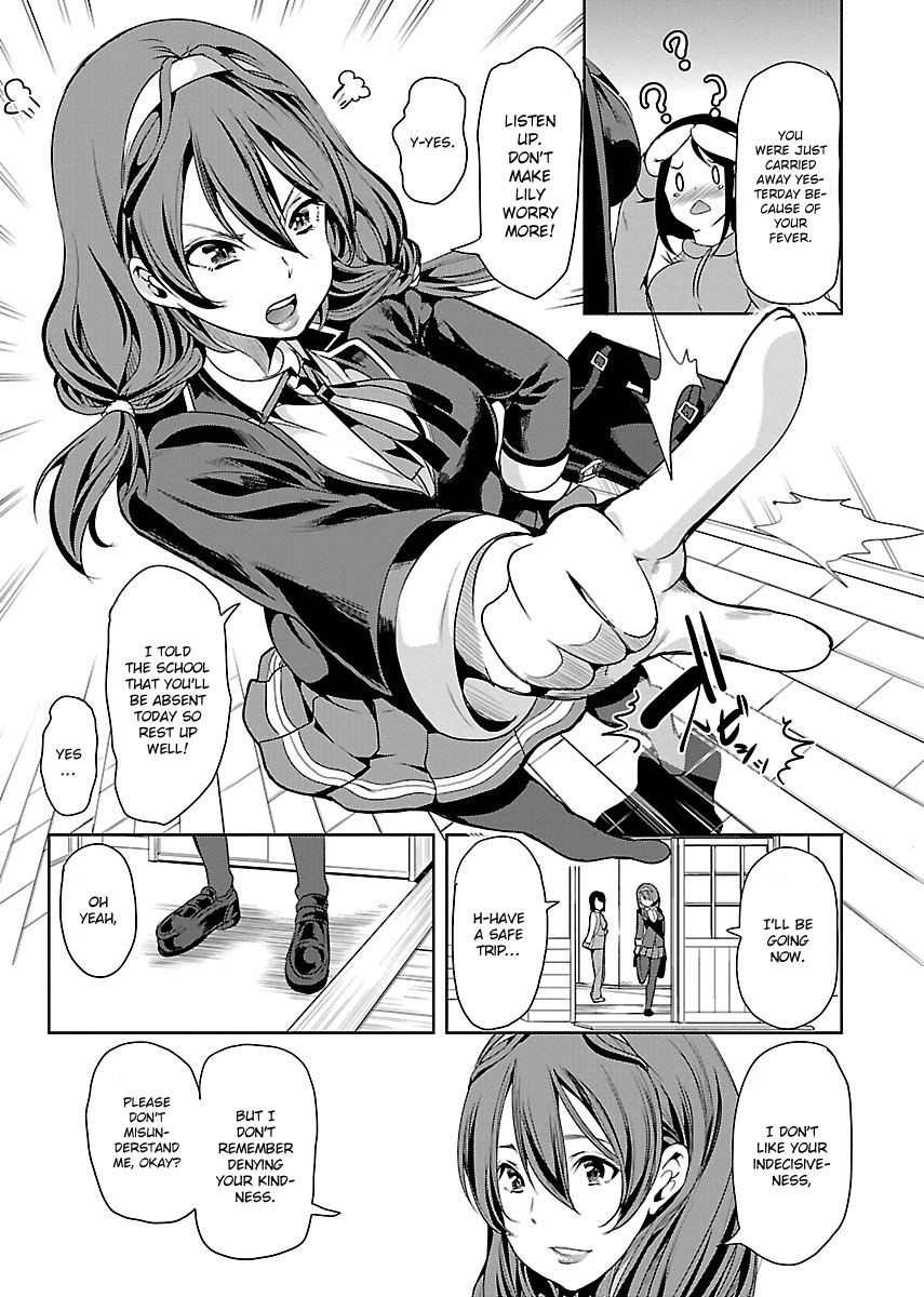 Black Lily to Shirayuri-chan Vol. 1 Ch. 5 第10页