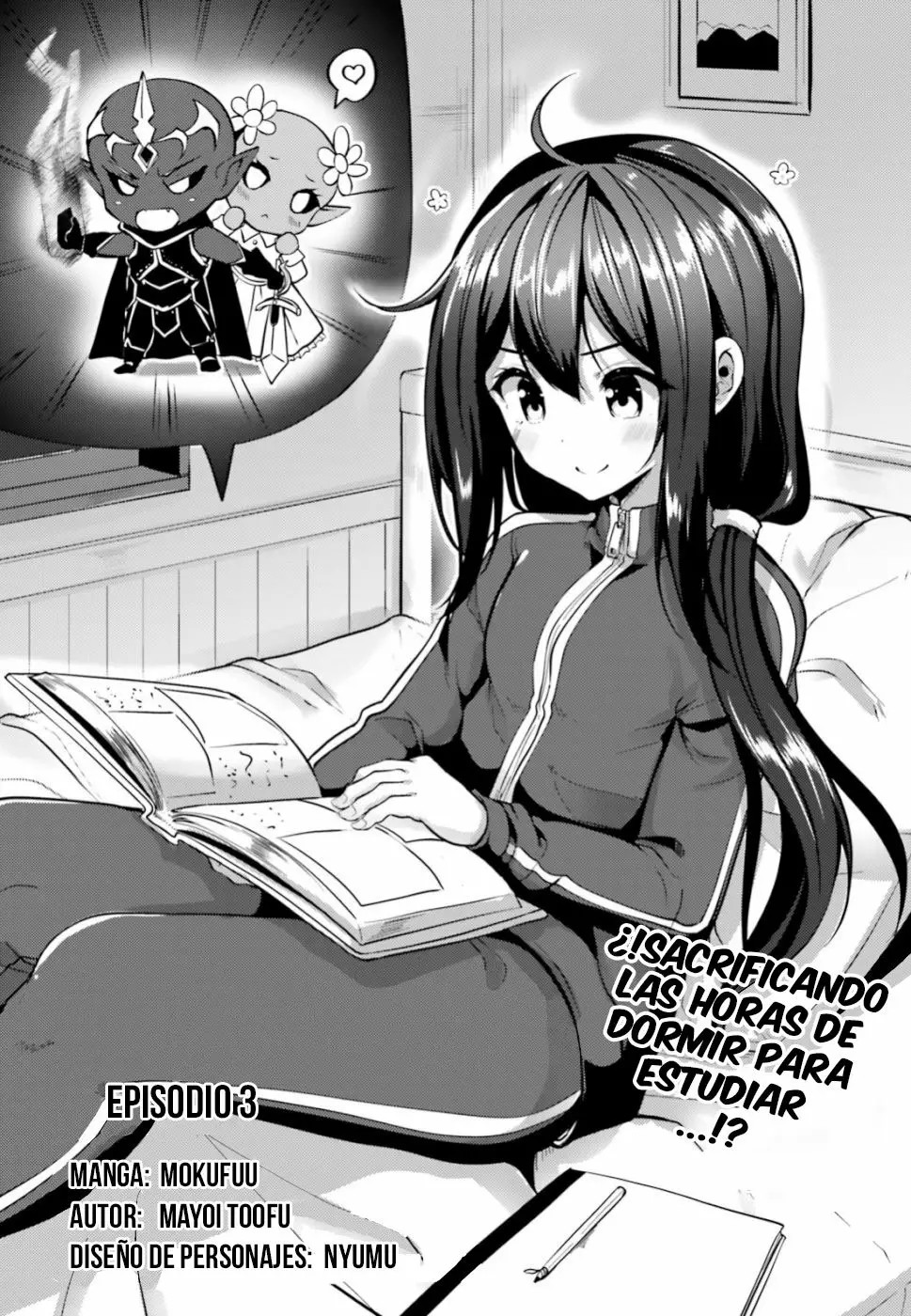 Kurogane no Mahoutsukai Vol. 1 Ch. 3 第3页
