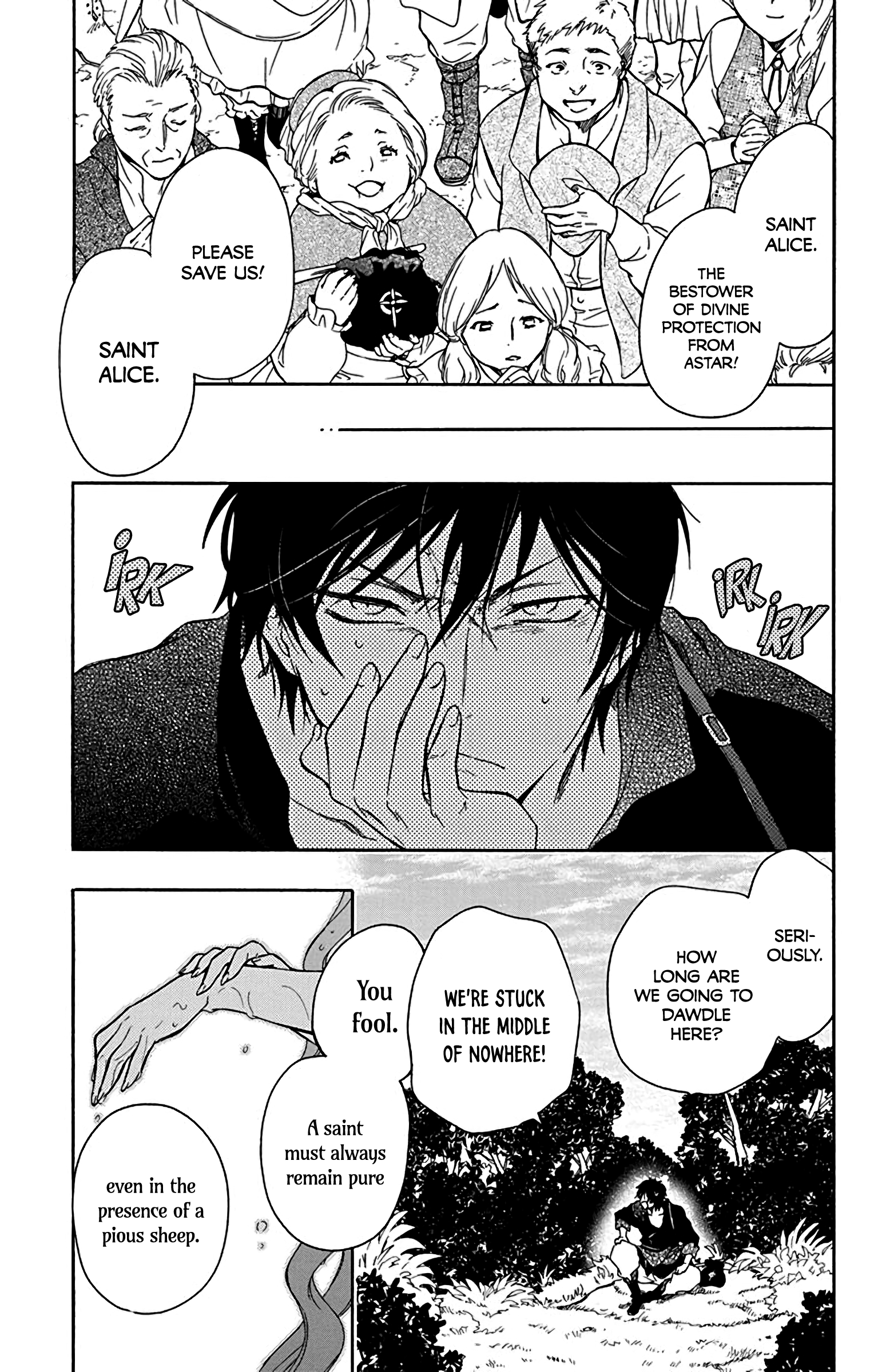 Sirius no Shugosha Vol. 1 Ch. 3 第1页