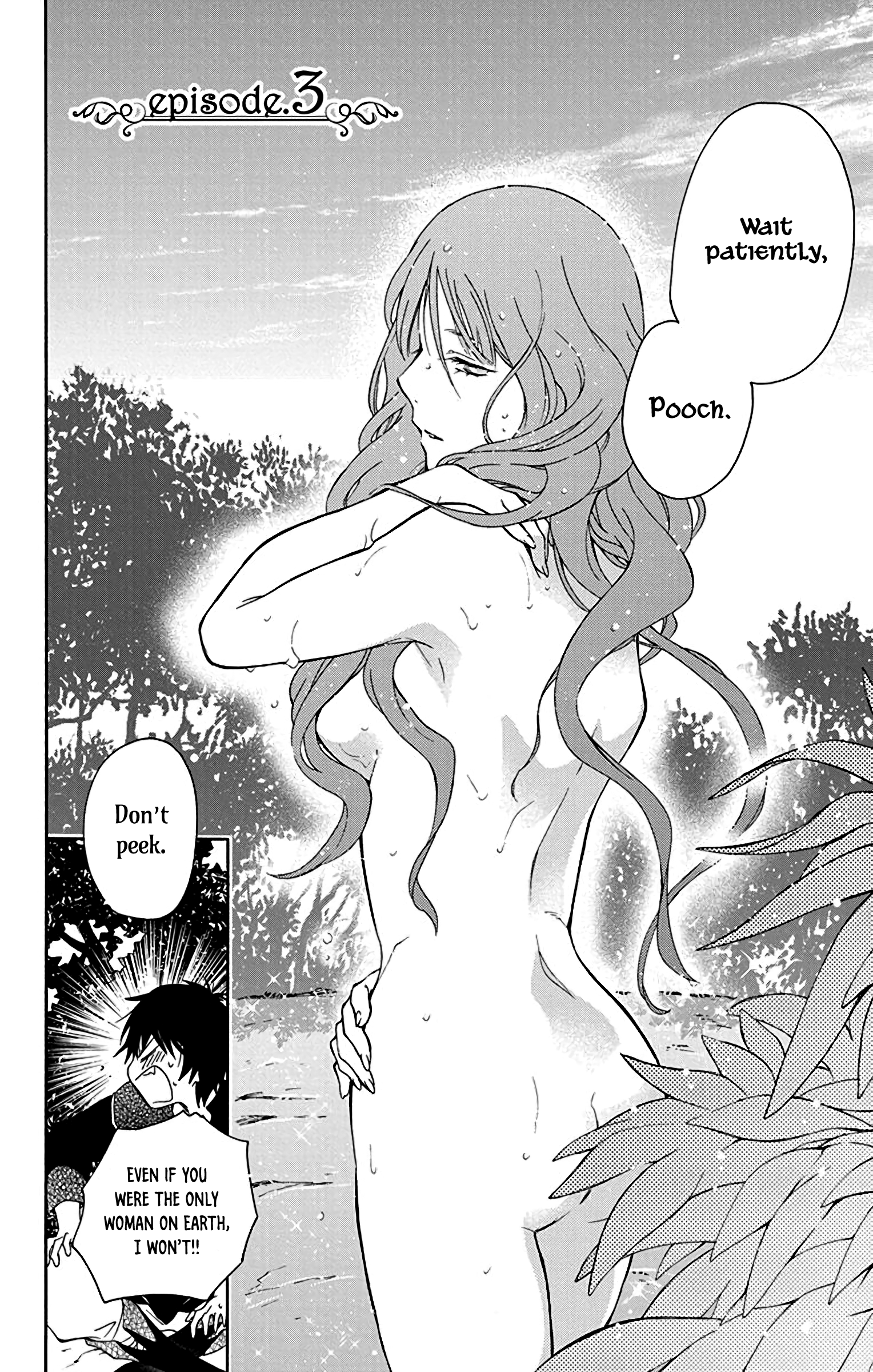 Sirius no Shugosha Vol. 1 Ch. 3 第2页
