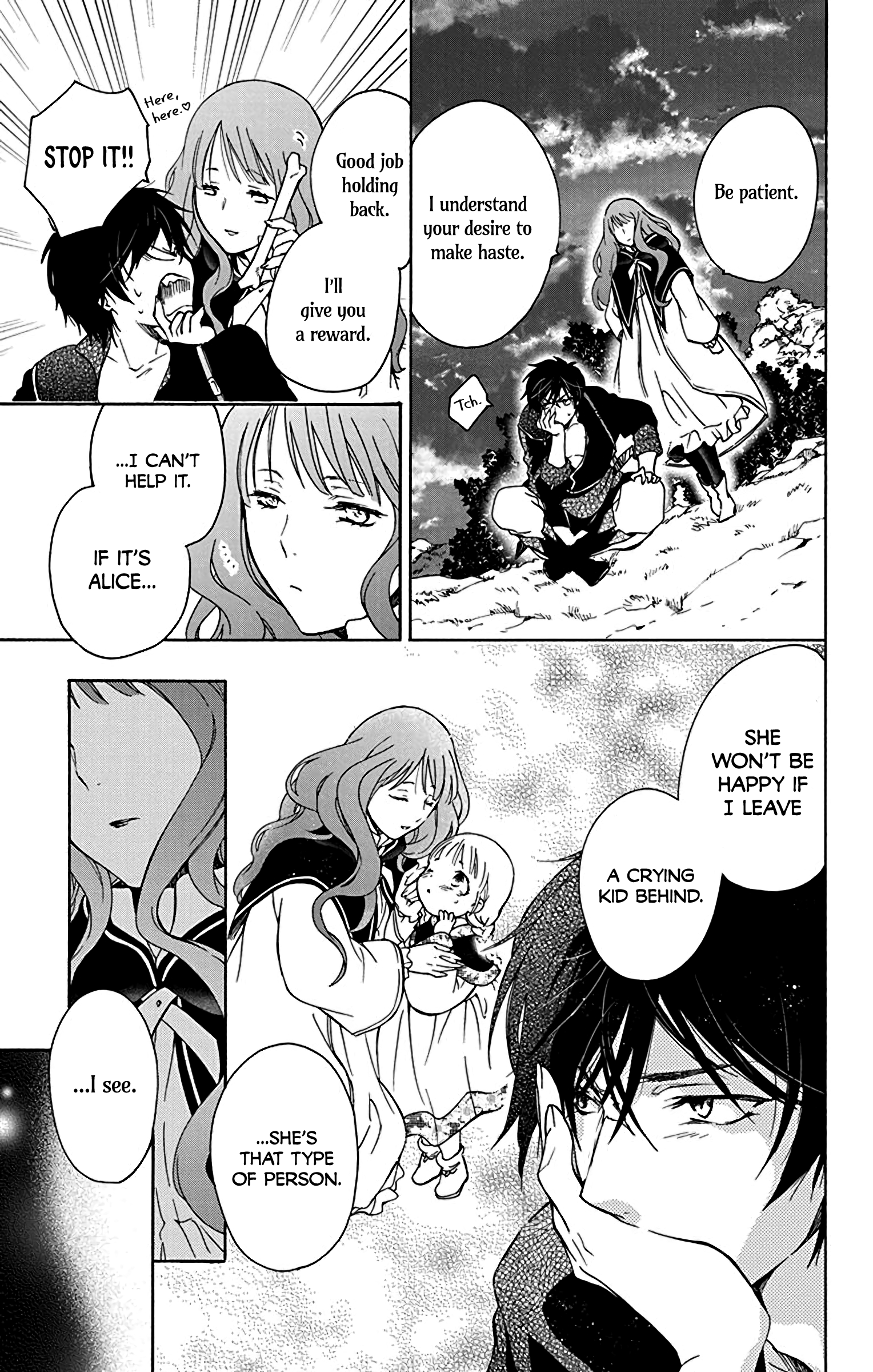 Sirius no Shugosha Vol. 1 Ch. 3 第11页