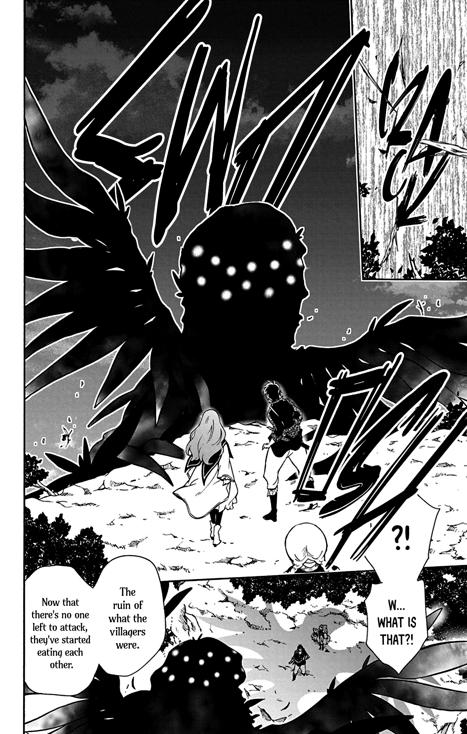 Sirius no Shugosha Vol. 1 Ch. 3 第16页