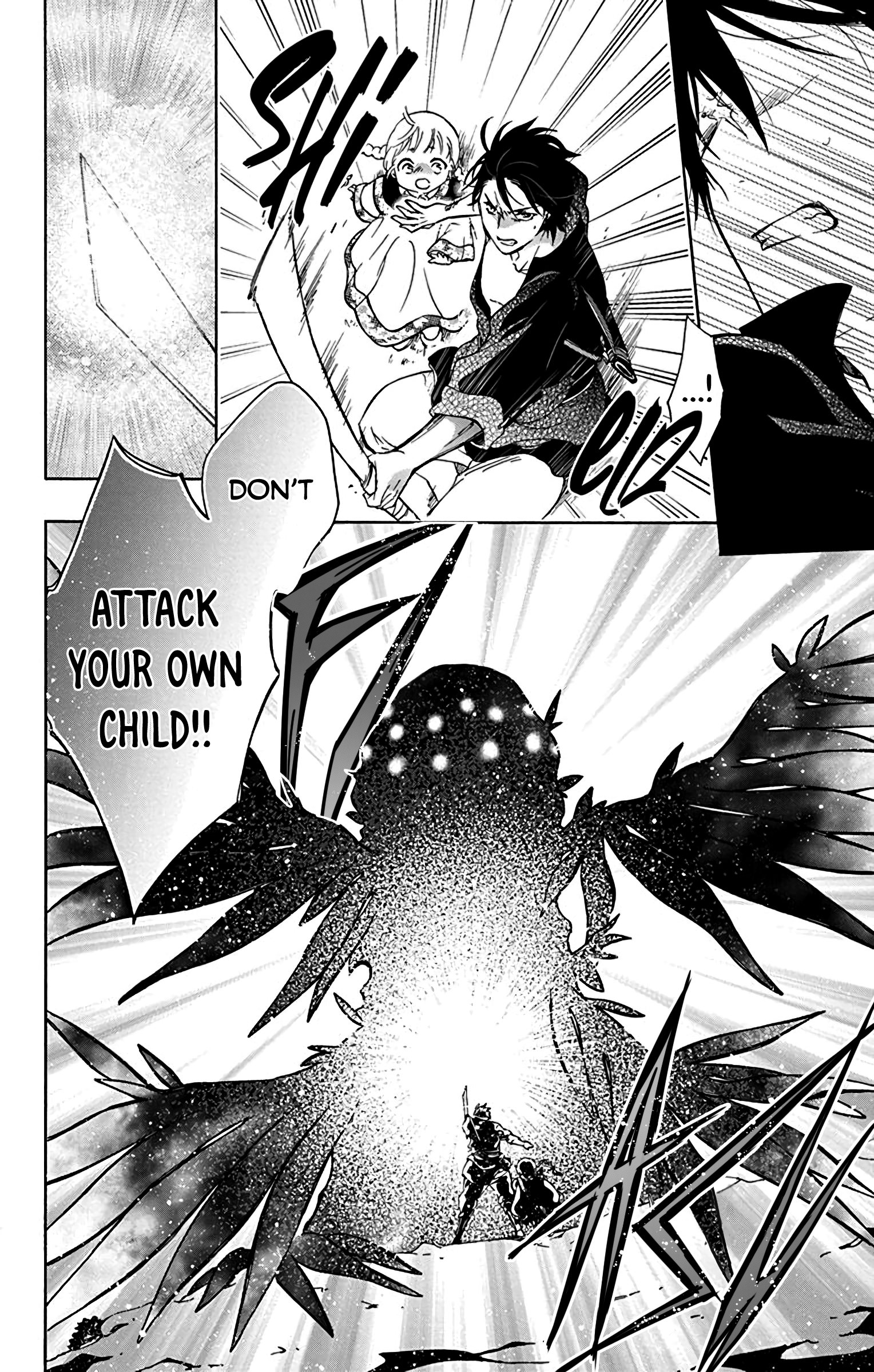 Sirius no Shugosha Vol. 1 Ch. 3 第18页