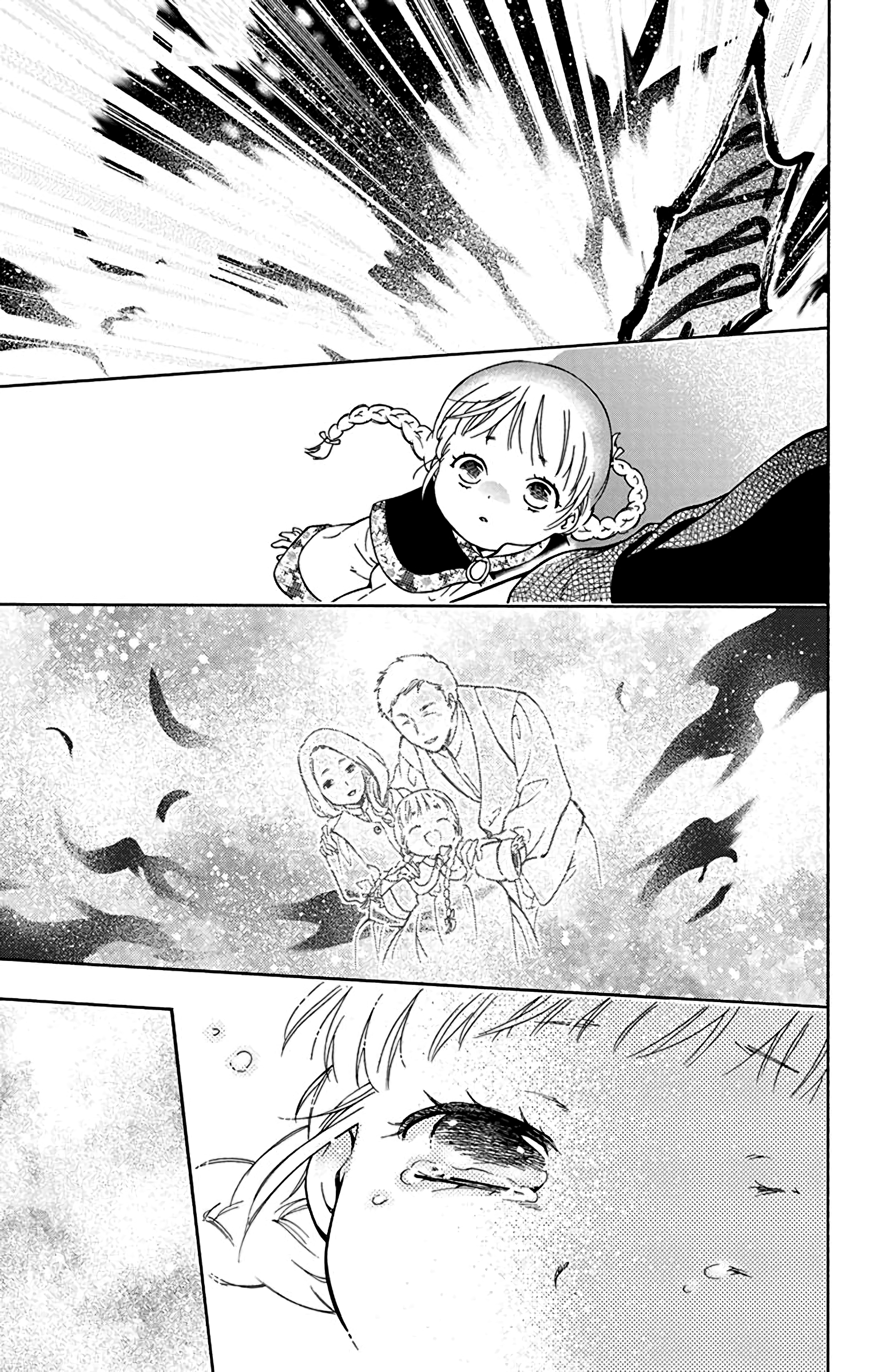 Sirius no Shugosha Vol. 1 Ch. 3 第19页