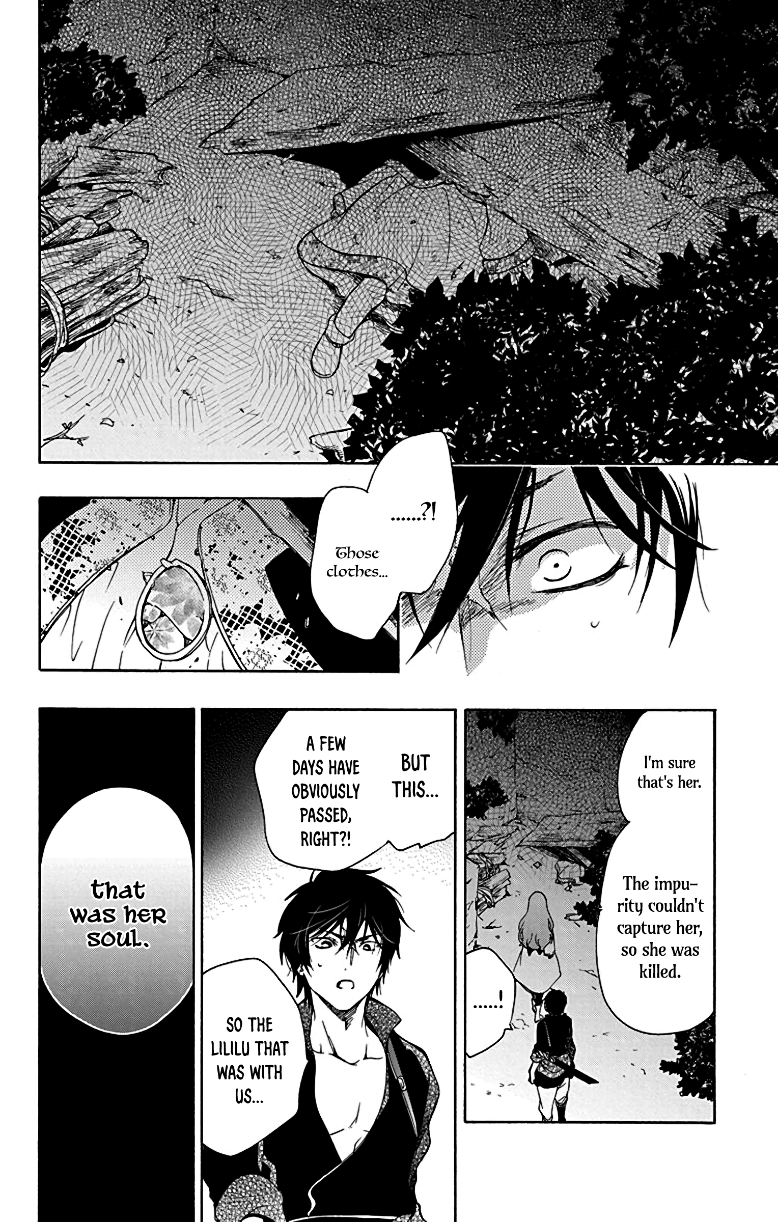 Sirius no Shugosha Vol. 1 Ch. 3 第22页
