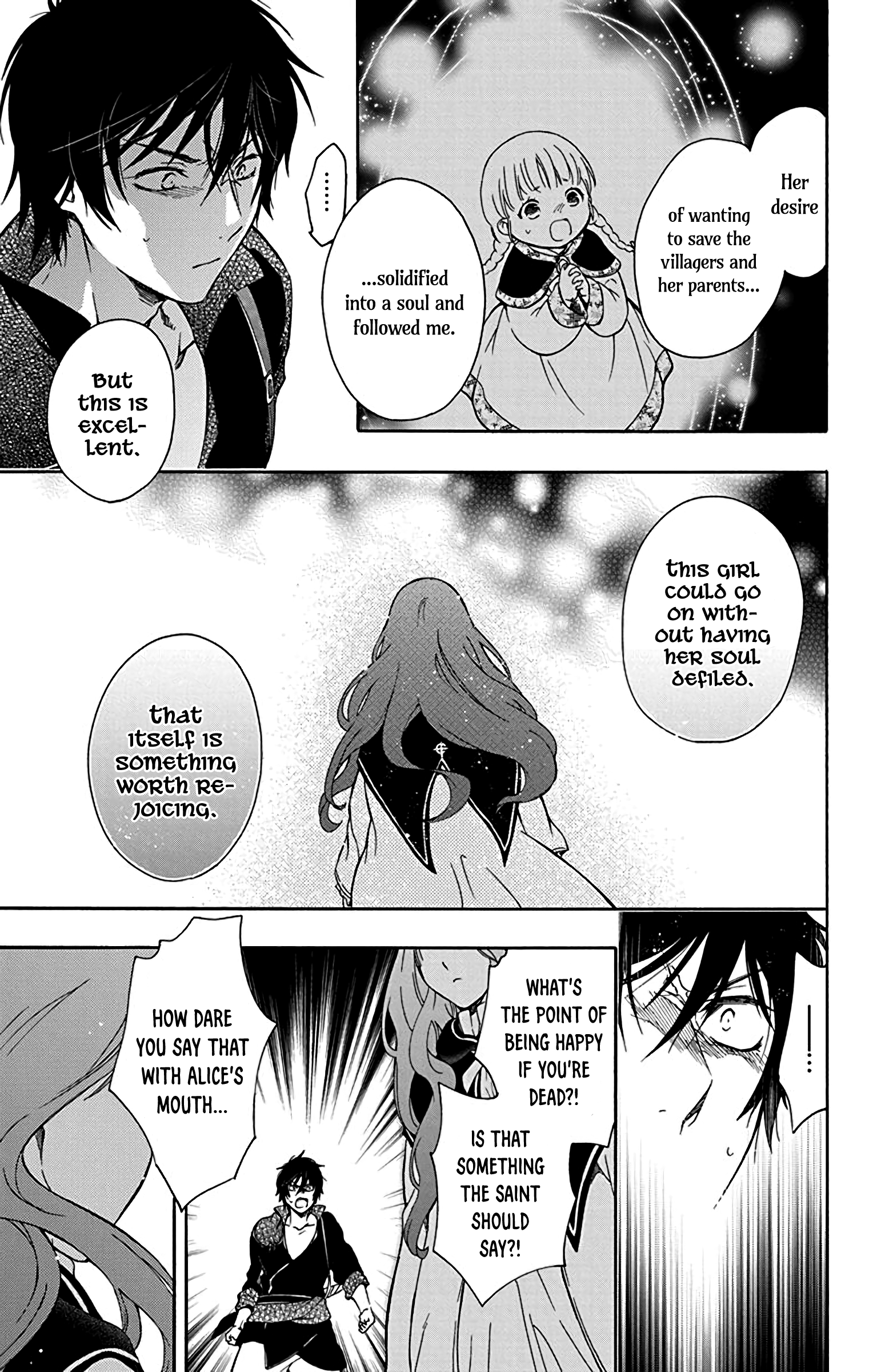 Sirius no Shugosha Vol. 1 Ch. 3 第23页