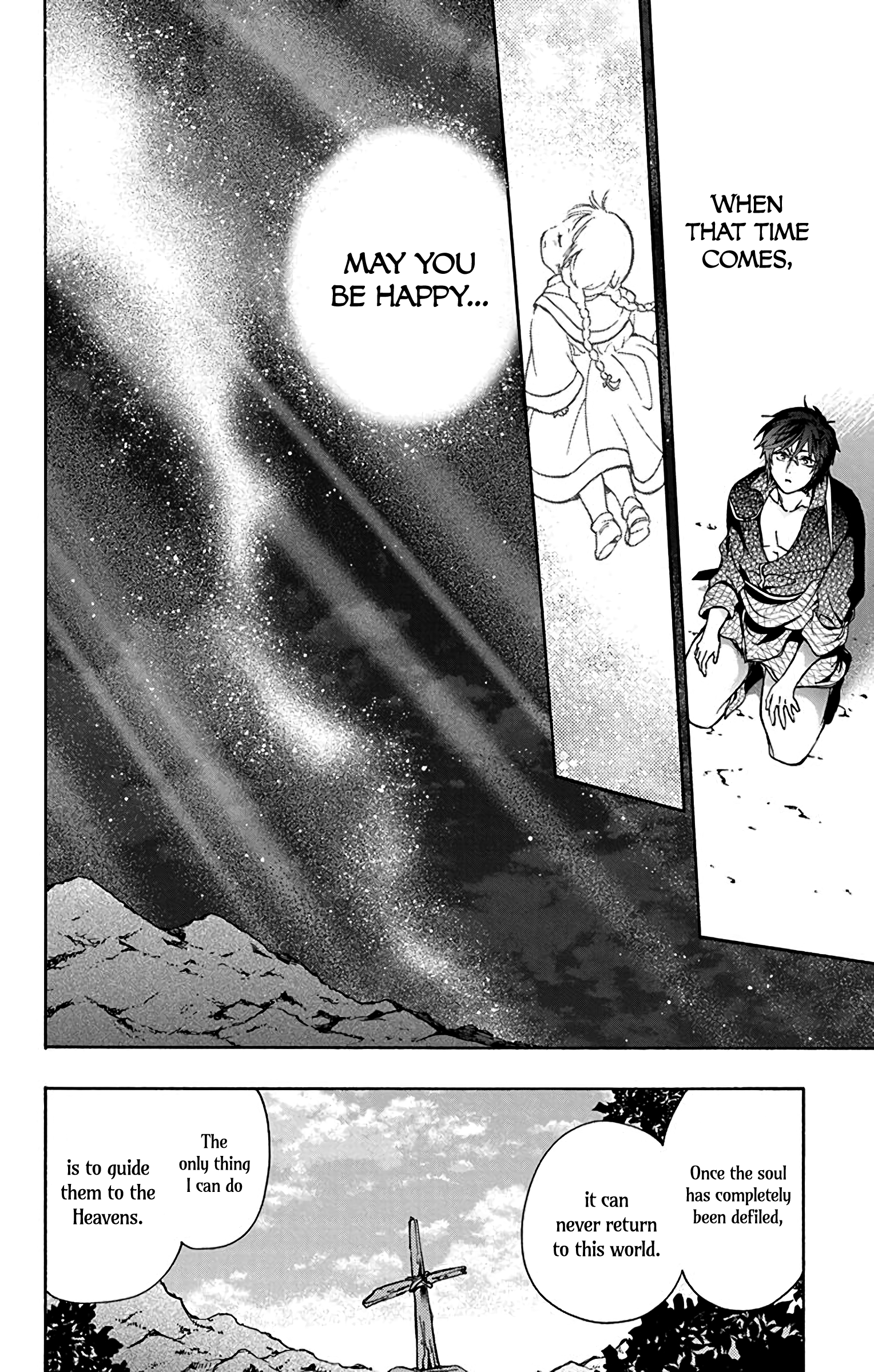 Sirius no Shugosha Vol. 1 Ch. 3 第27页