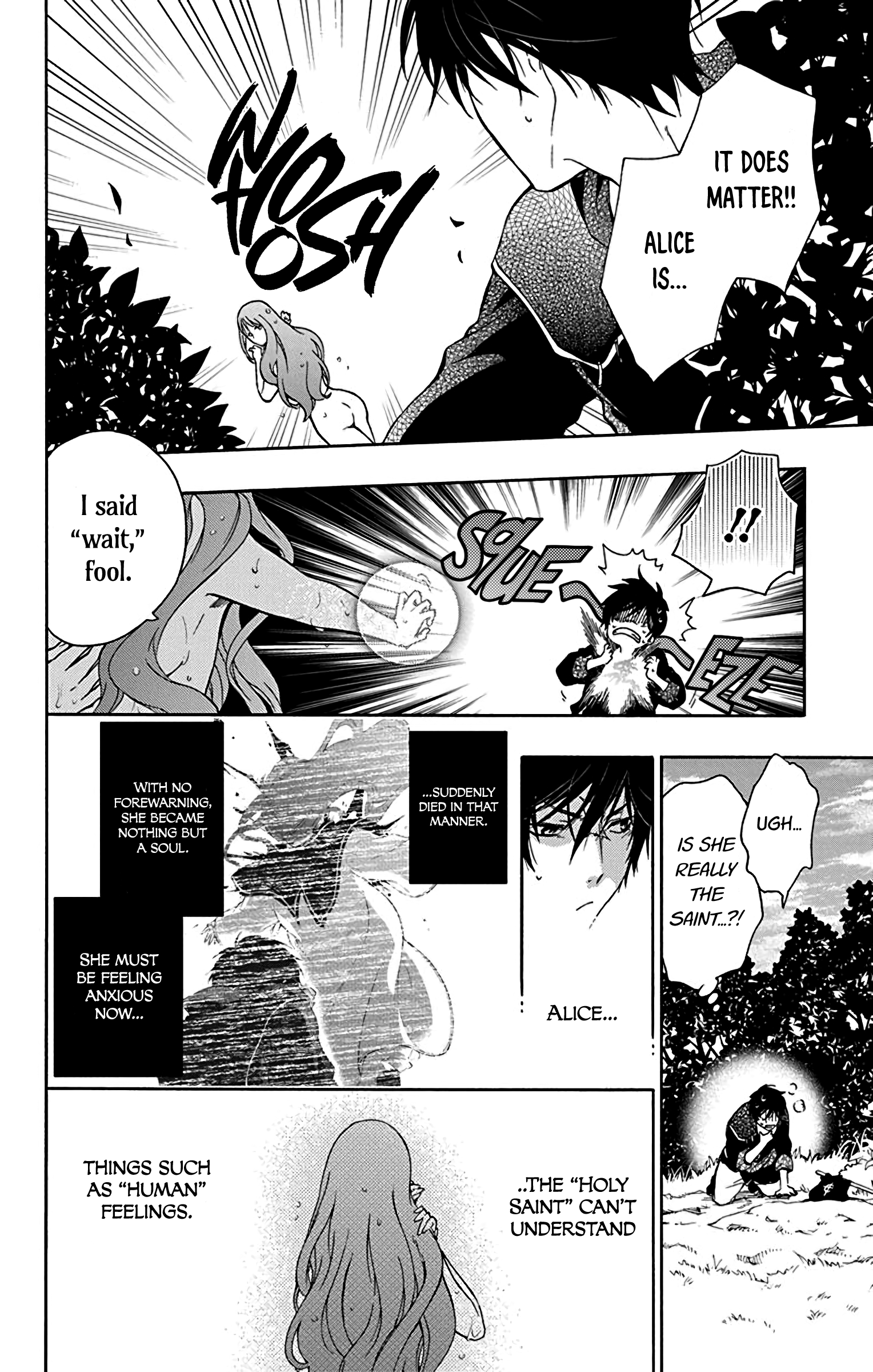 Sirius no Shugosha Vol. 1 Ch. 3 第4页