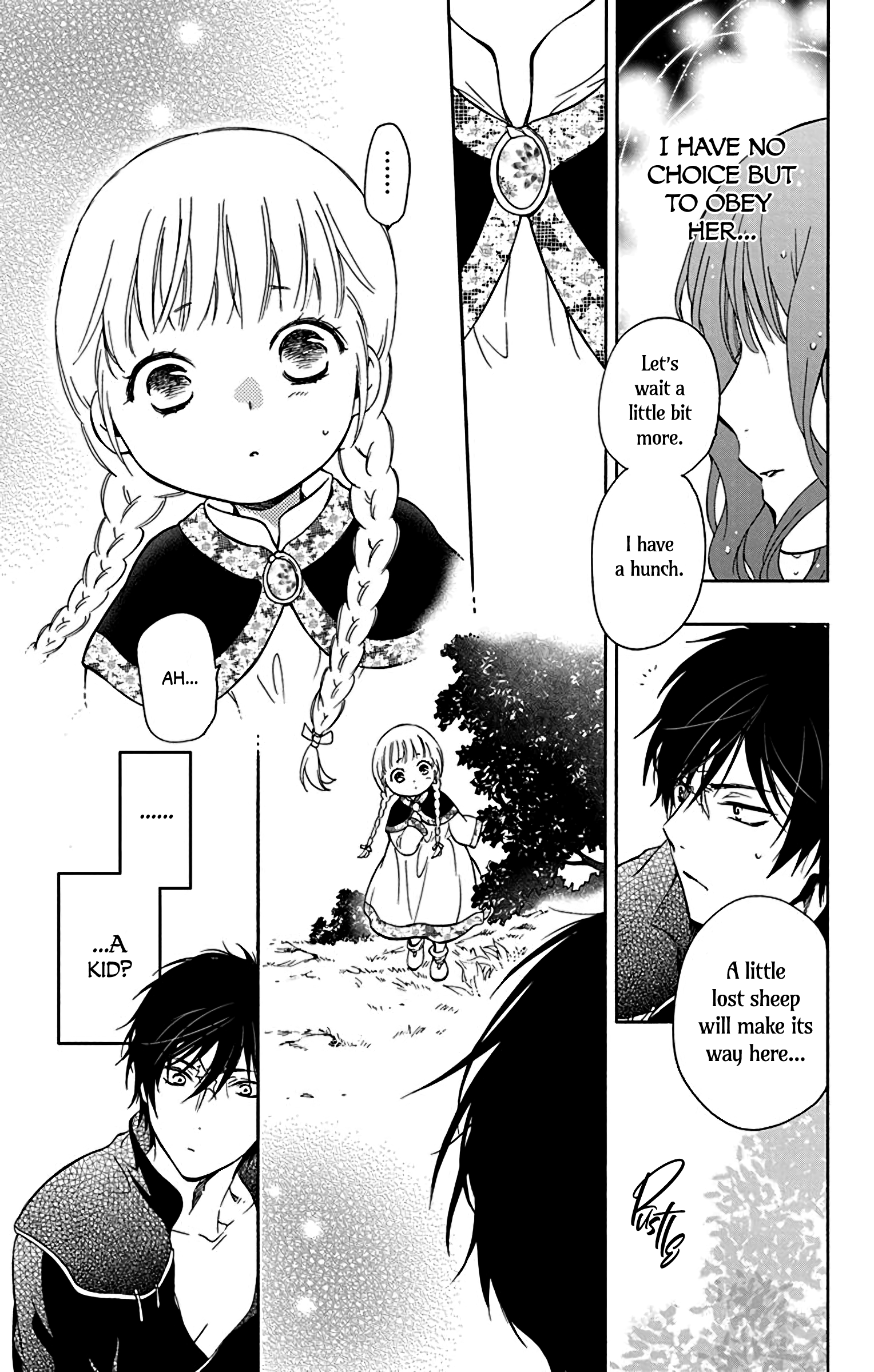 Sirius no Shugosha Vol. 1 Ch. 3 第5页