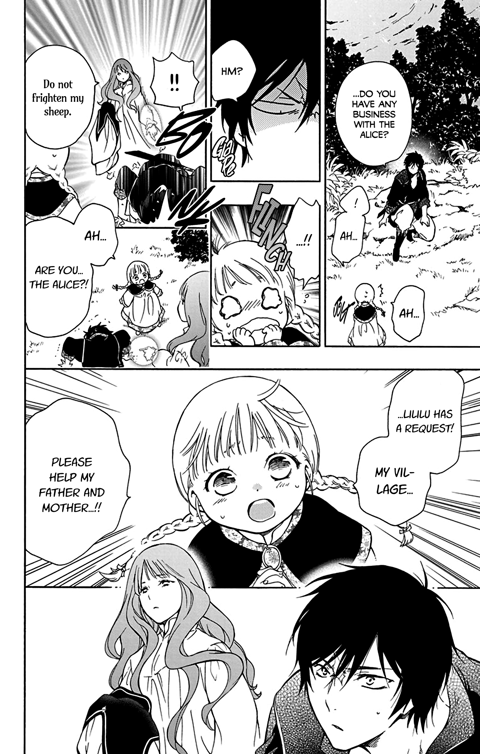 Sirius no Shugosha Vol. 1 Ch. 3 第6页