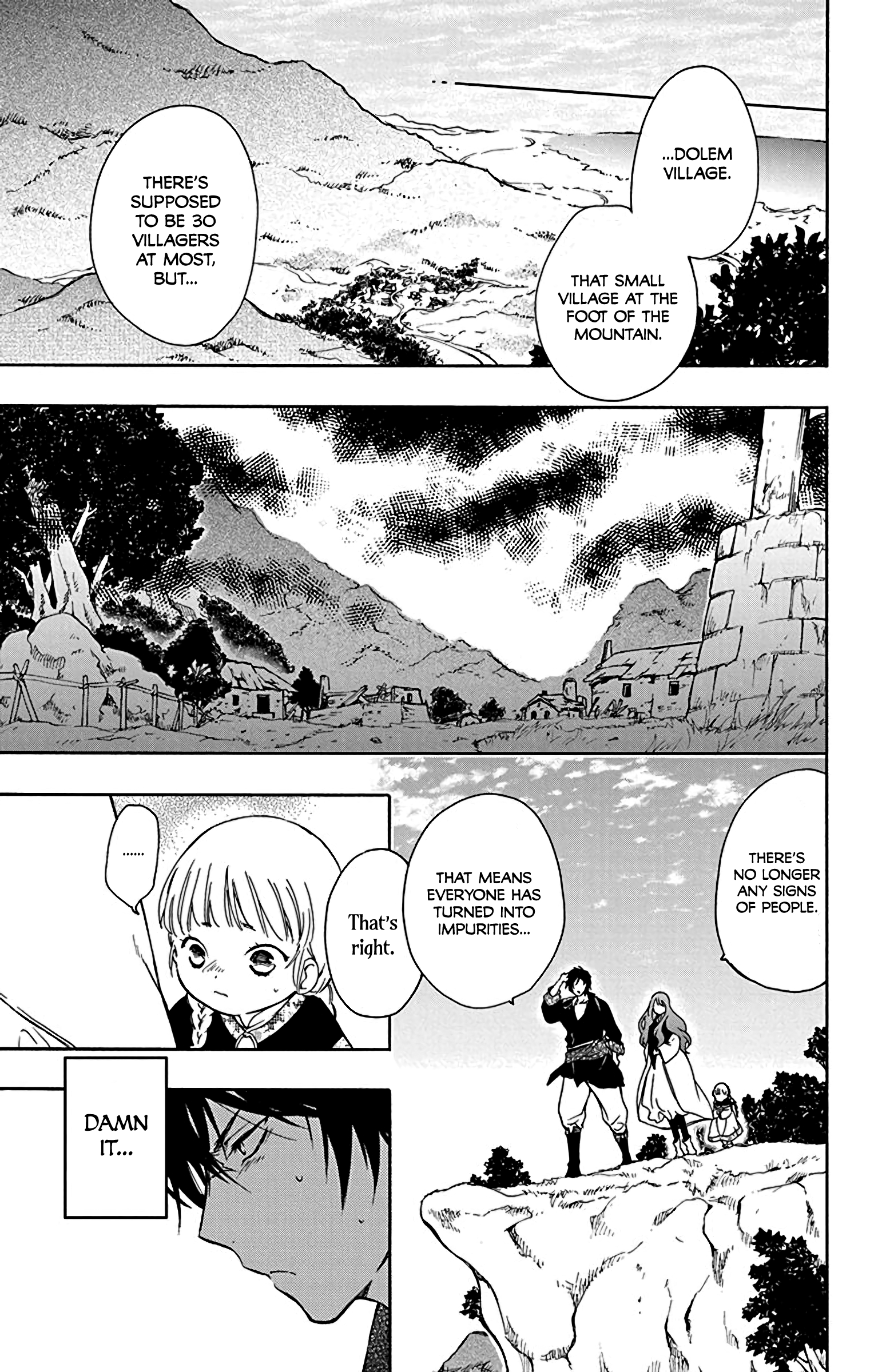 Sirius no Shugosha Vol. 1 Ch. 3 第7页
