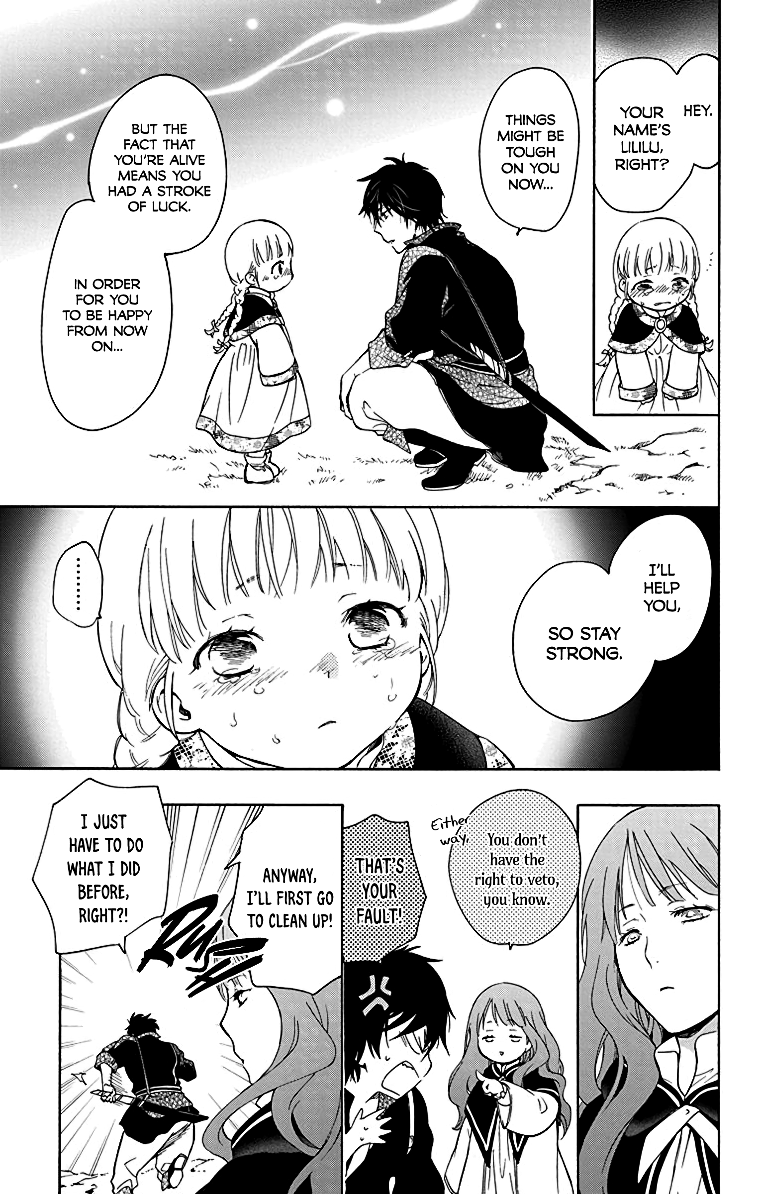 Sirius no Shugosha Vol. 1 Ch. 3 第9页