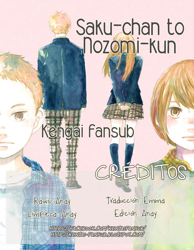 Saku-chan to Nozomi-kun Vol. 1 Ch. 3.2 第1页