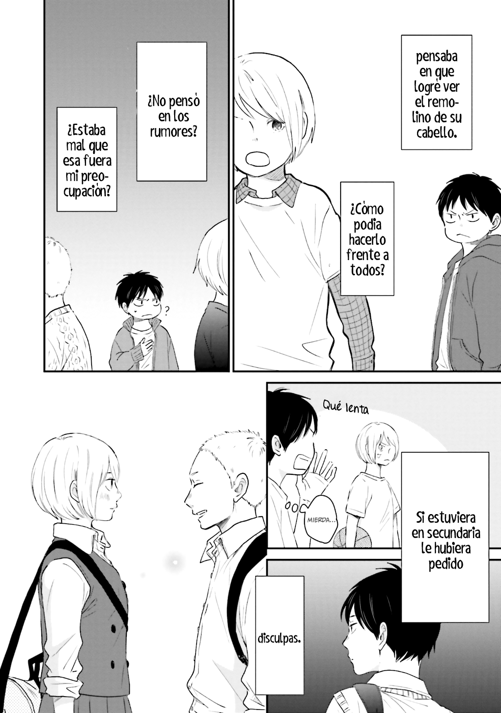 Saku-chan to Nozomi-kun Vol. 1 Ch. 3.2 第4页