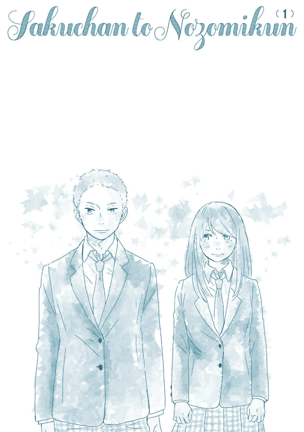 Saku-chan to Nozomi-kun Vol. 1 Ch. 3.2 第10页