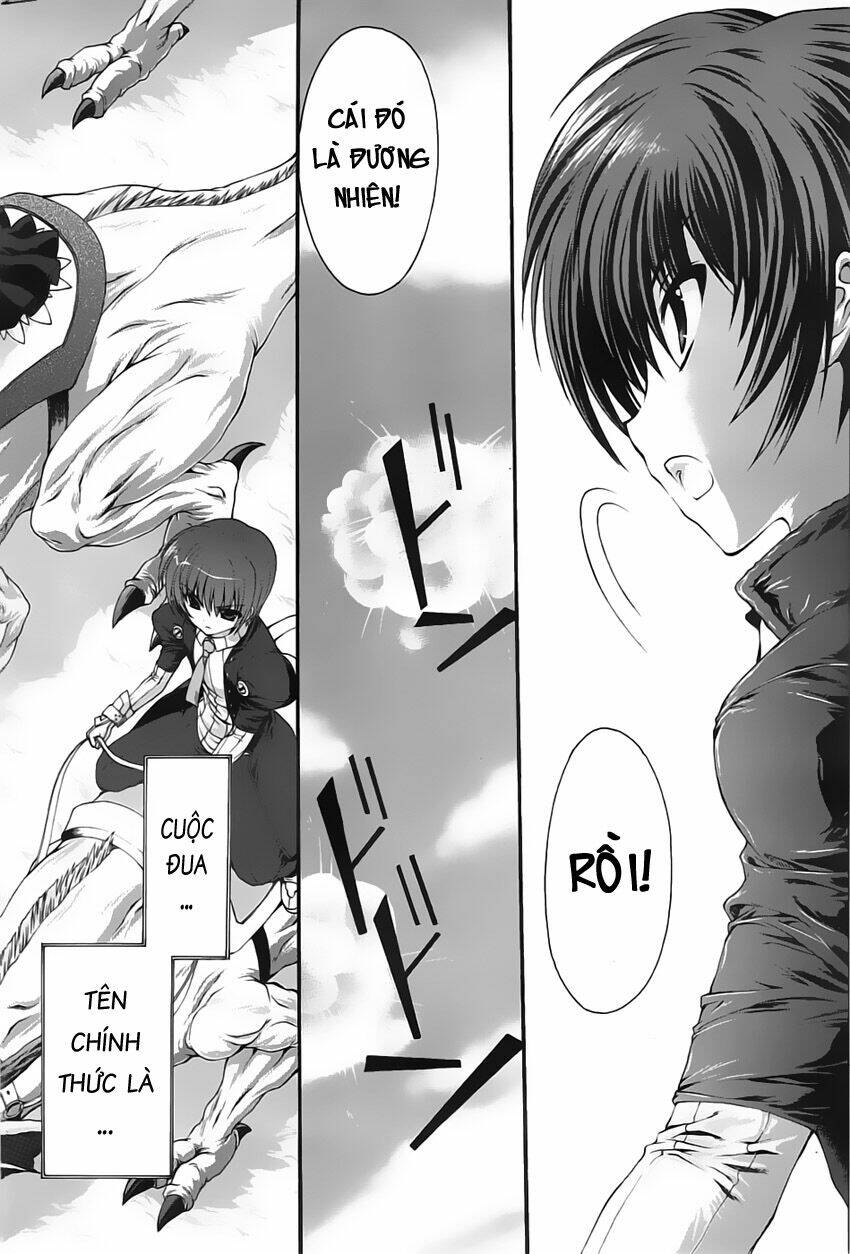 Seikoku no Dragonar Vol. 1 Ch. 1 第11页