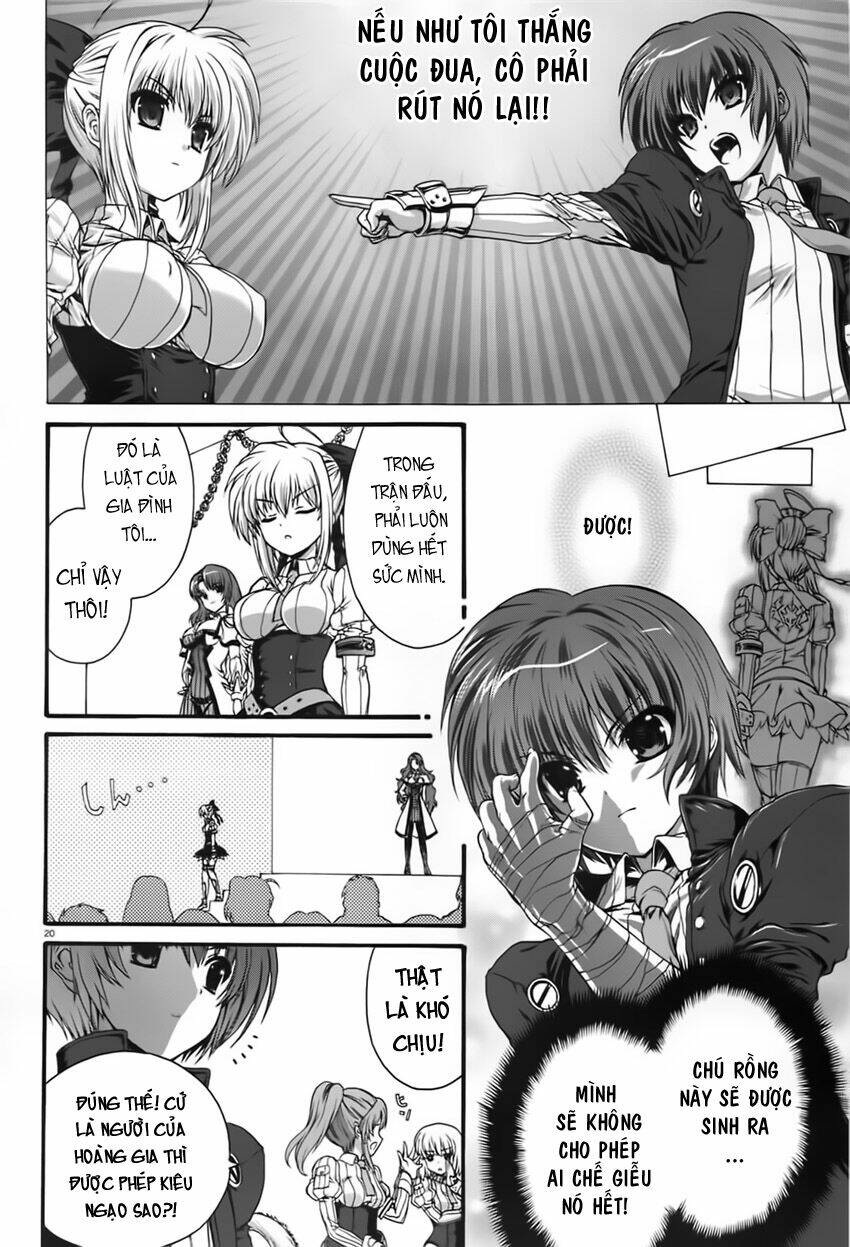 Seikoku no Dragonar Vol. 1 Ch. 1 第20页