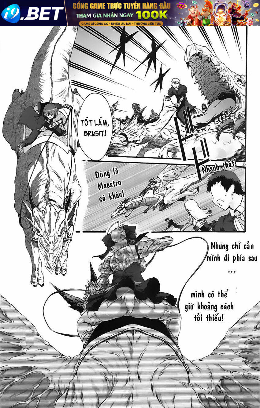 Seikoku no Dragonar Vol. 1 Ch. 1 第23页