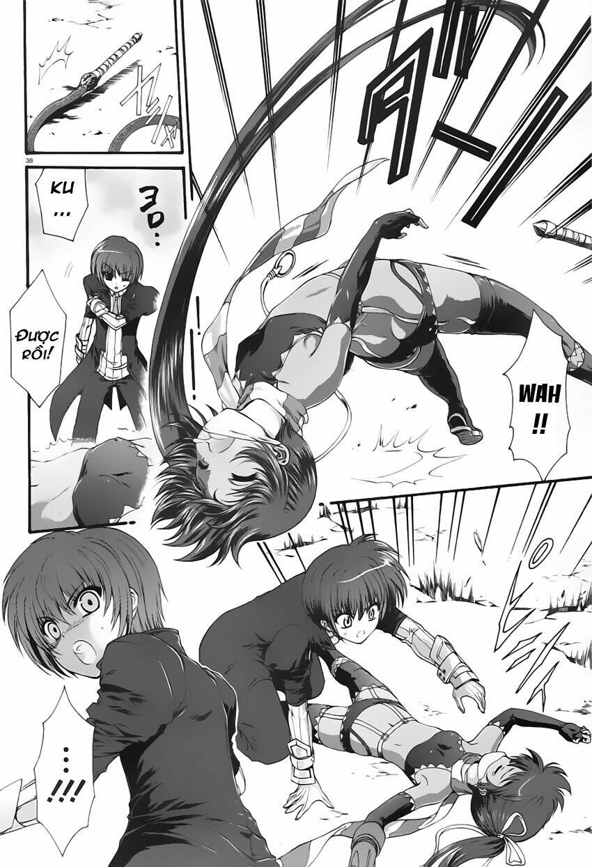 Seikoku no Dragonar Vol. 1 Ch. 1 第38页