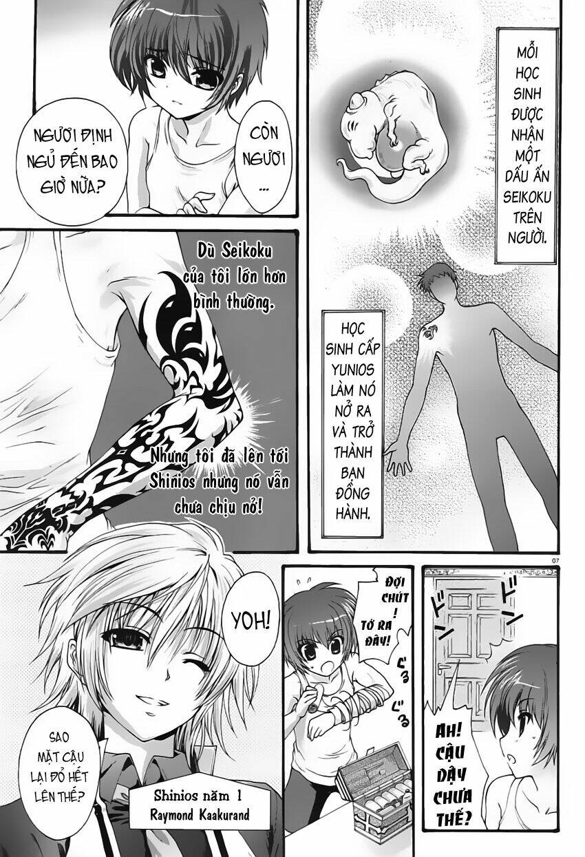 Seikoku no Dragonar Vol. 1 Ch. 1 第7页