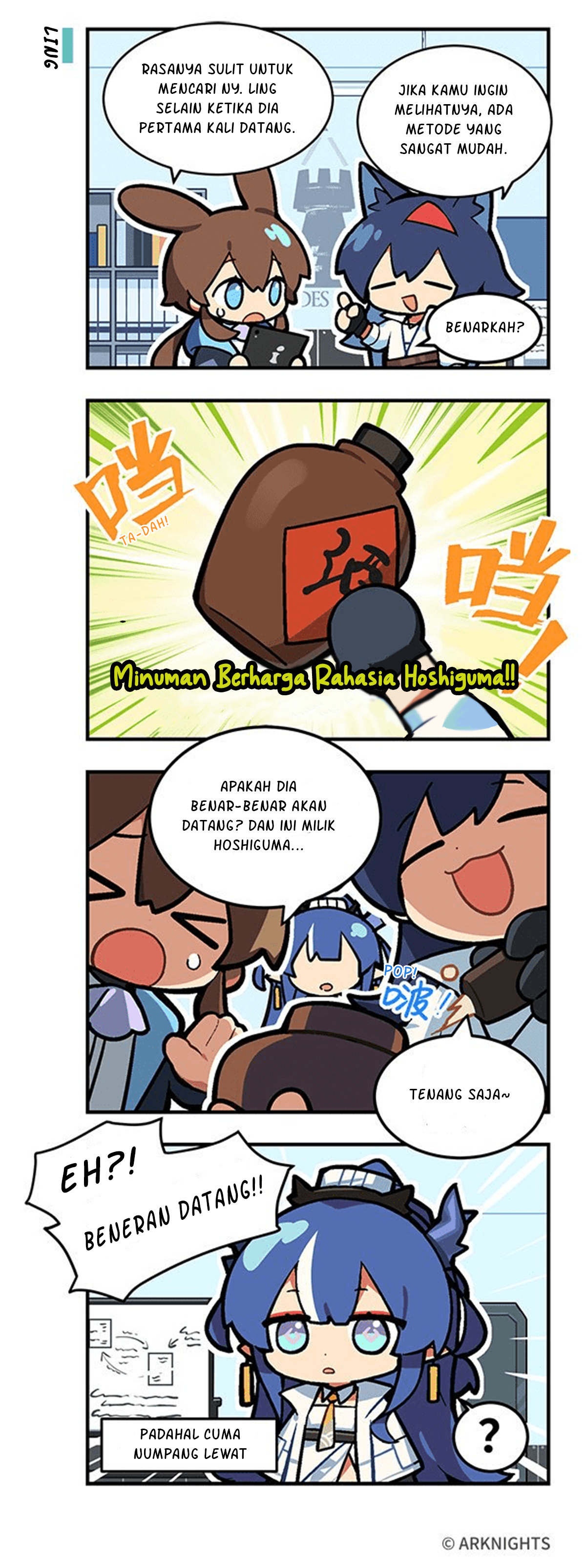 Arknights: 123 Rhodes Island!? Ling 第1页