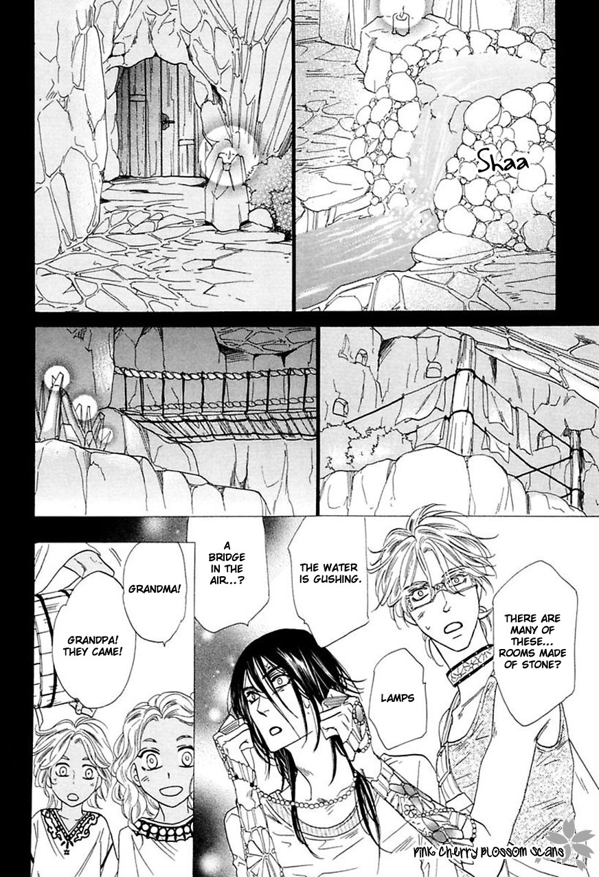 Shuuten Unknown Gaiden Vol. 1 Ch. 1 第11页