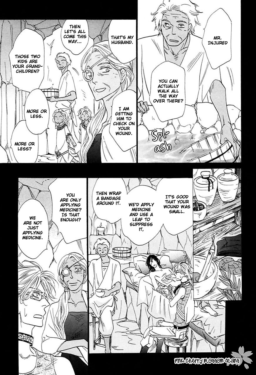 Shuuten Unknown Gaiden Vol. 1 Ch. 1 第12页