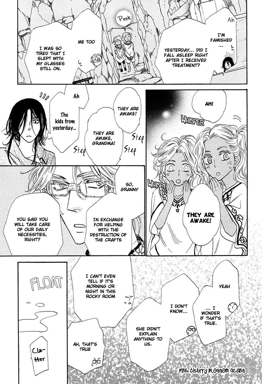 Shuuten Unknown Gaiden Vol. 1 Ch. 1 第14页