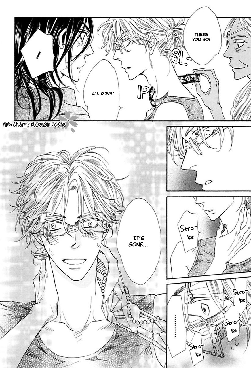 Shuuten Unknown Gaiden Vol. 1 Ch. 1 第23页