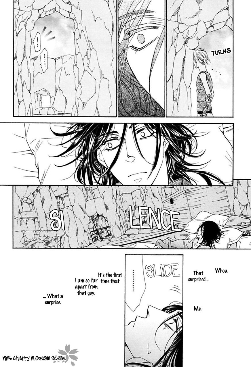 Shuuten Unknown Gaiden Vol. 1 Ch. 1 第27页