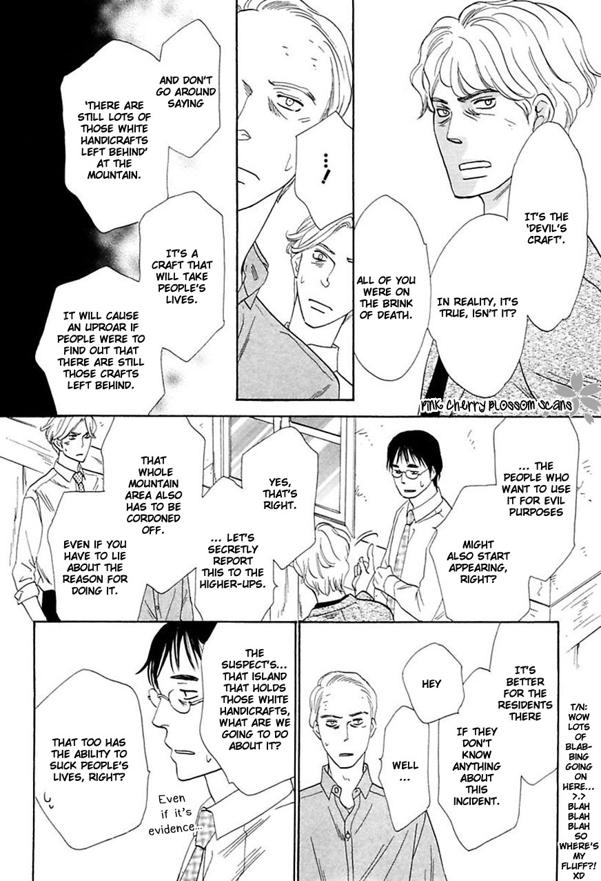 Shuuten Unknown Gaiden Vol. 1 Ch. 1 第31页