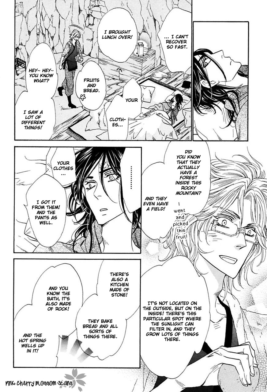 Shuuten Unknown Gaiden Vol. 1 Ch. 1 第33页