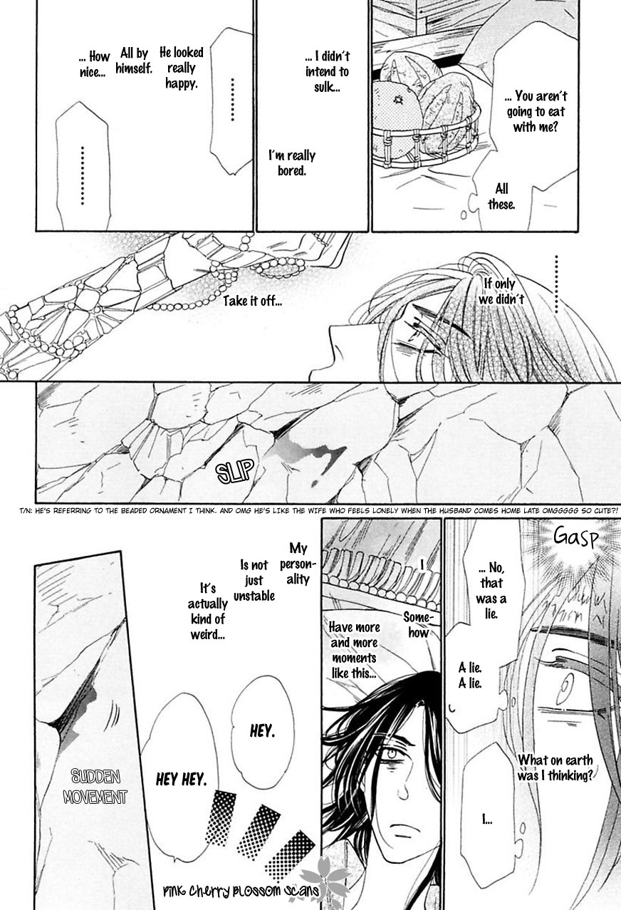 Shuuten Unknown Gaiden Vol. 1 Ch. 1 第35页