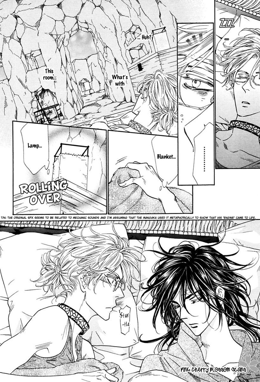 Shuuten Unknown Gaiden 第7页