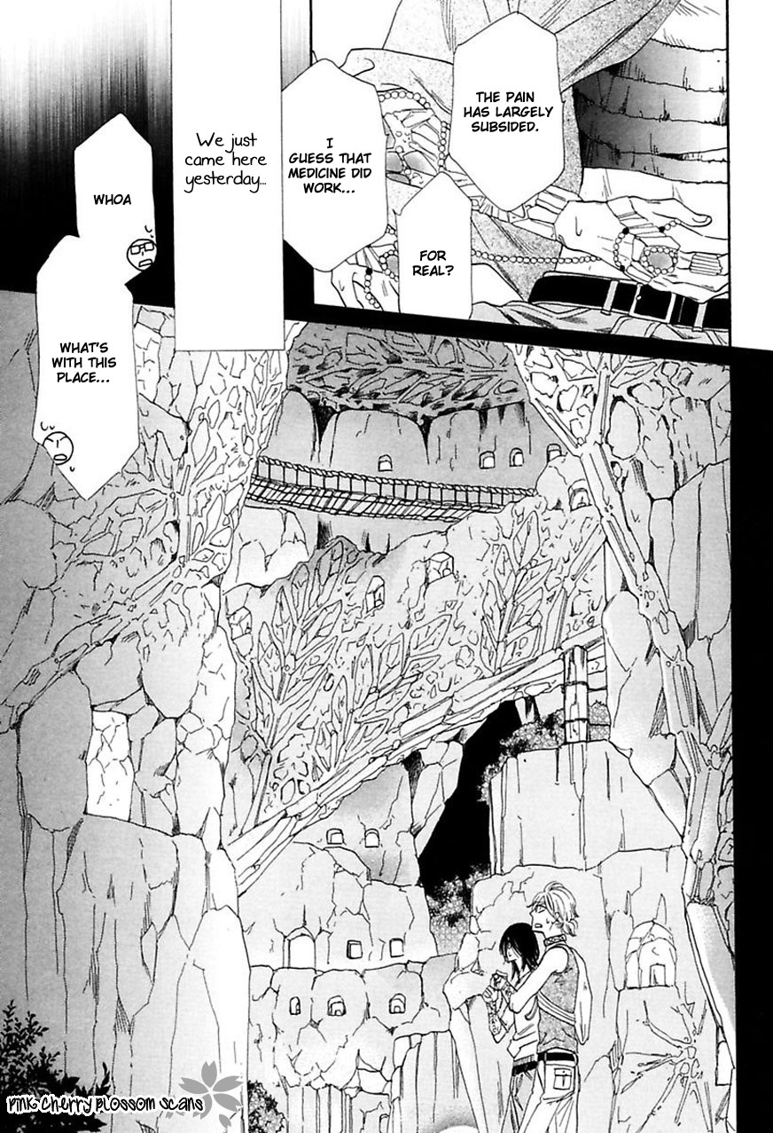 Shuuten Unknown Gaiden Vol. 1 Ch. 1 第10页