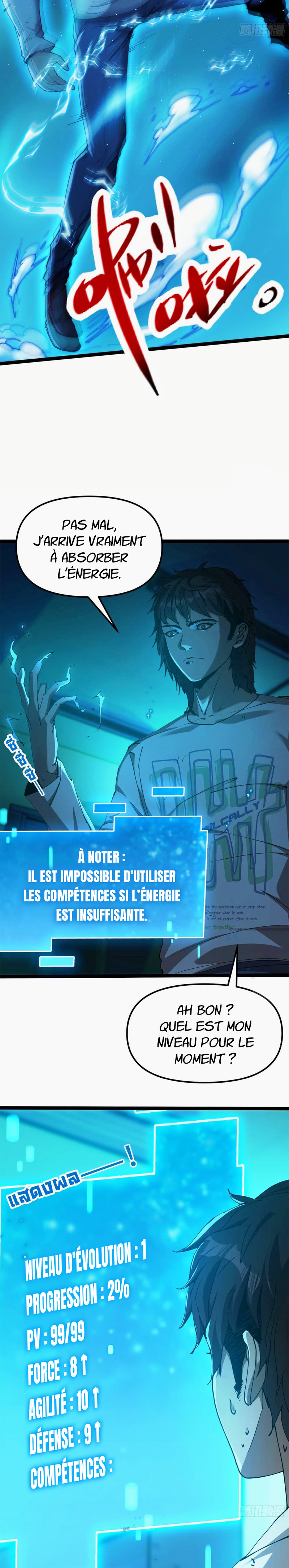 Apocalypse Descends, I Reincarnated As A Tyrant Ch. 2 第26页