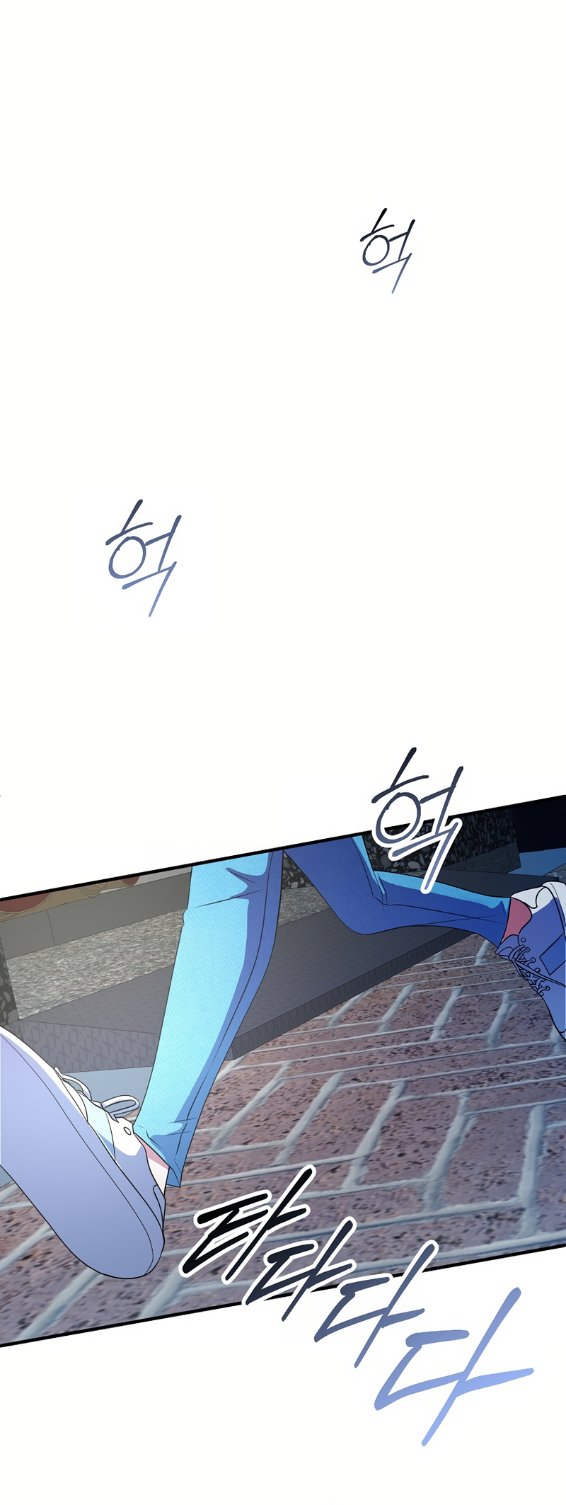 My Fashion Criminal Ch. 1 第13页