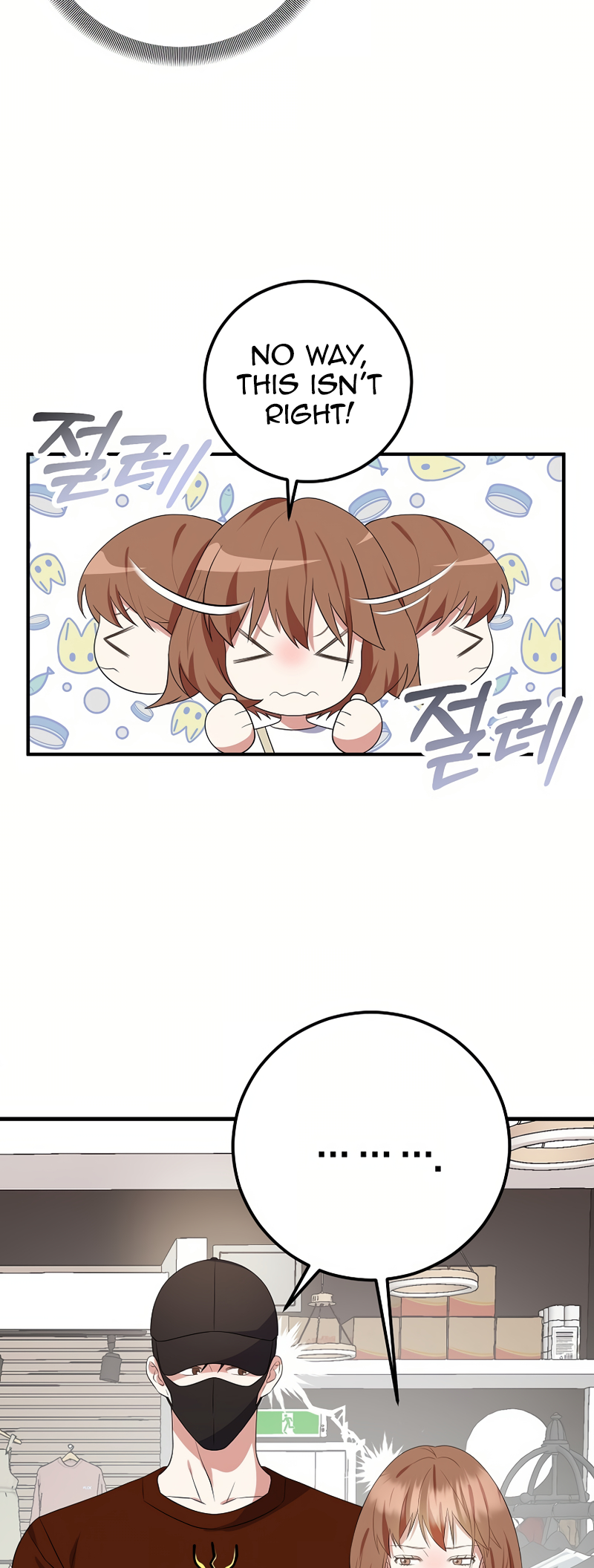 My Fashion Criminal Ch. 1 第21页