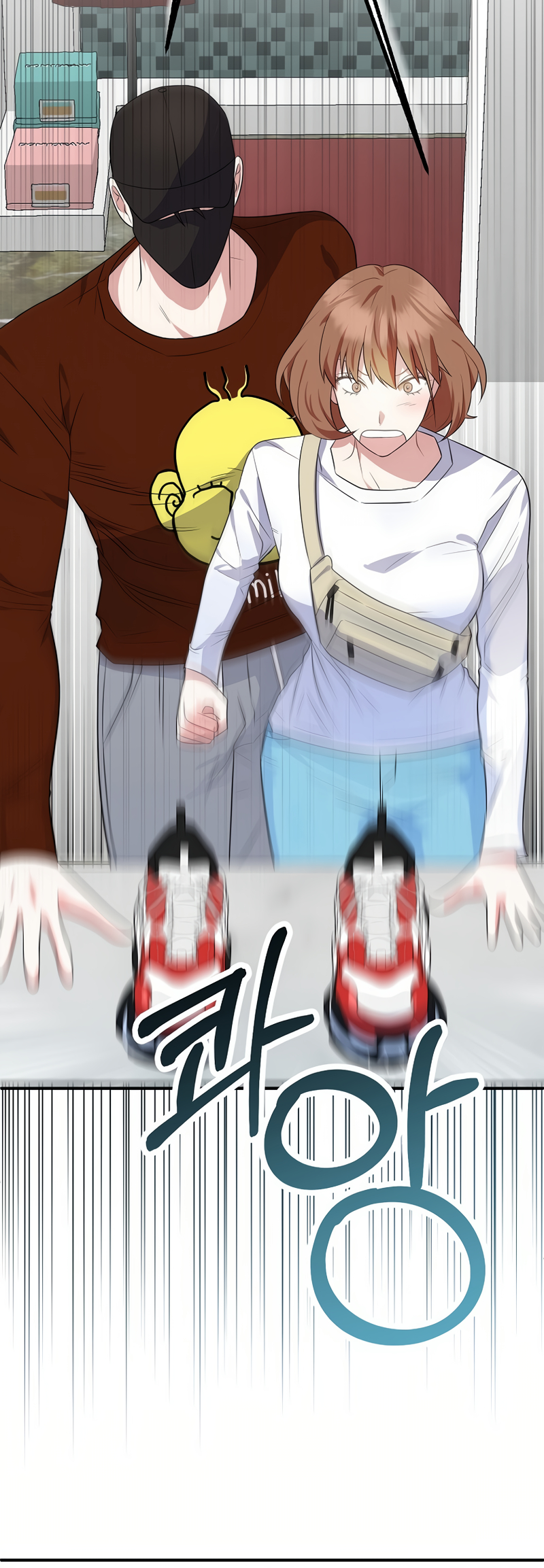 My Fashion Criminal Ch. 1 第28页