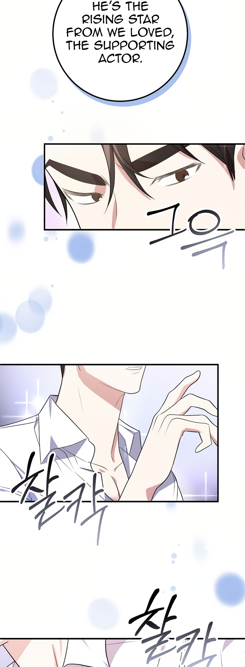 My Fashion Criminal Ch. 1 第31页