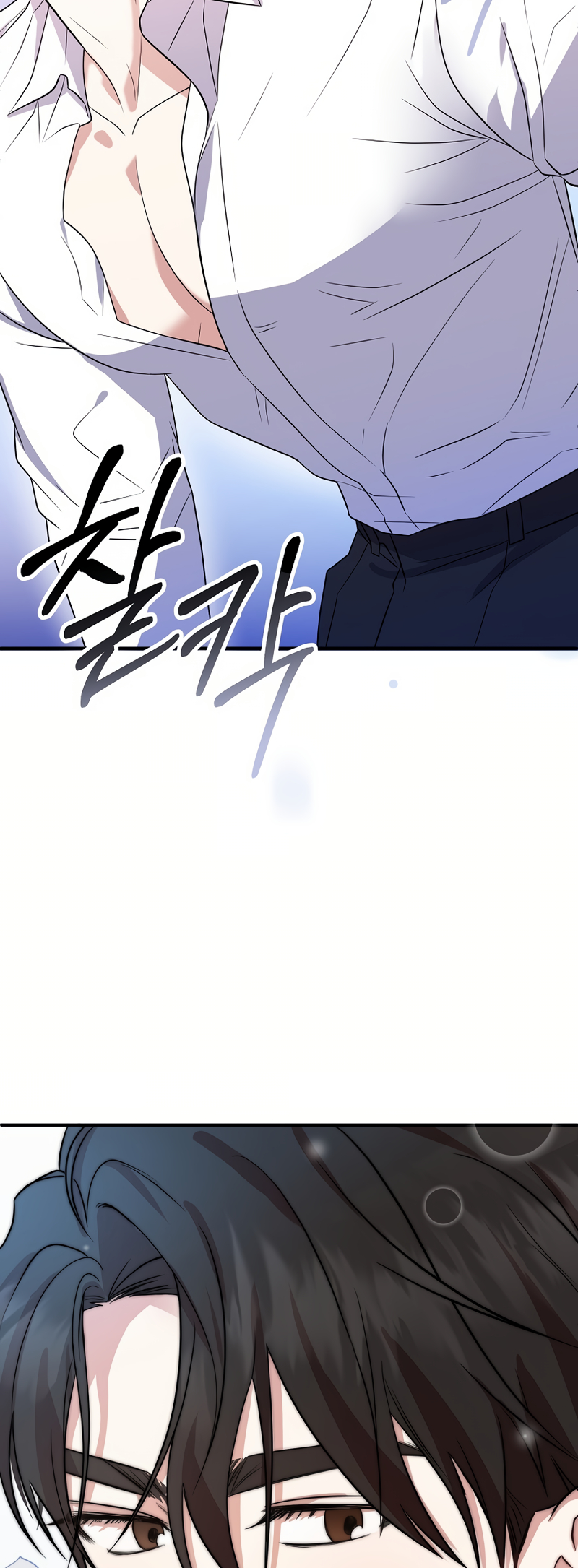 My Fashion Criminal Ch. 1 第32页
