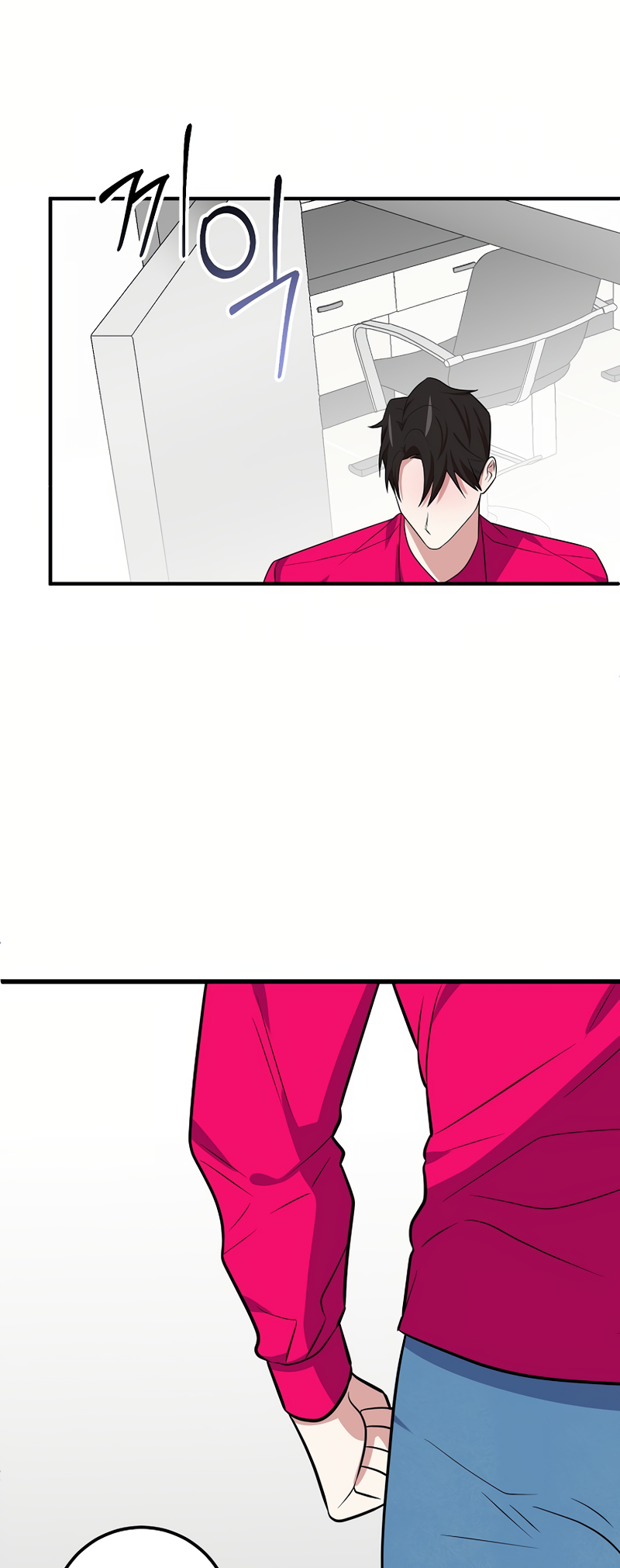 My Fashion Criminal Ch. 1 第42页