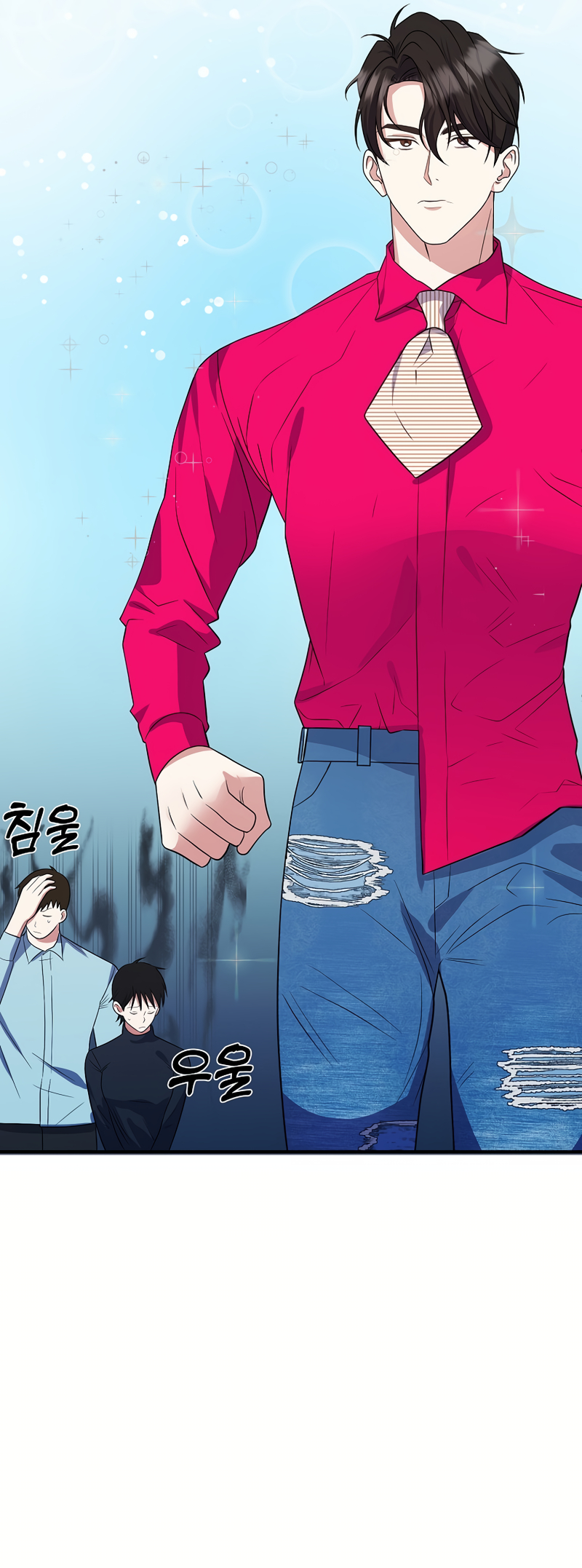 My Fashion Criminal Ch. 1 第44页