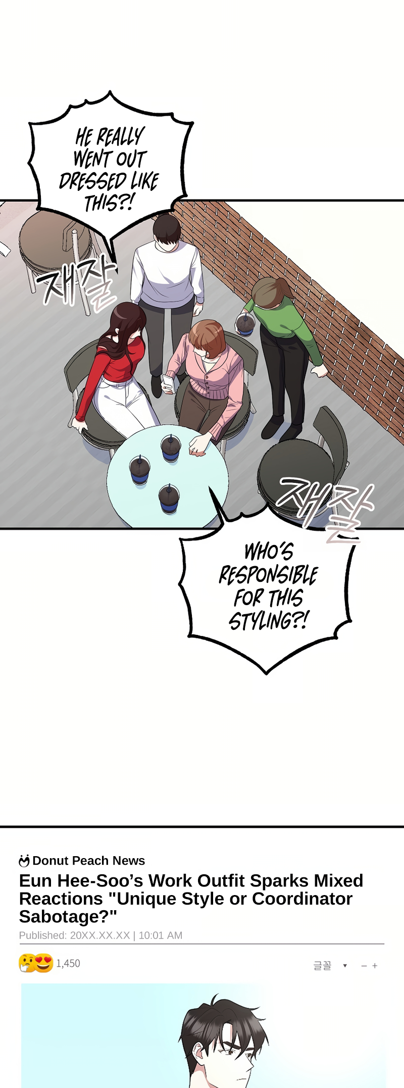 My Fashion Criminal Ch. 1 第46页