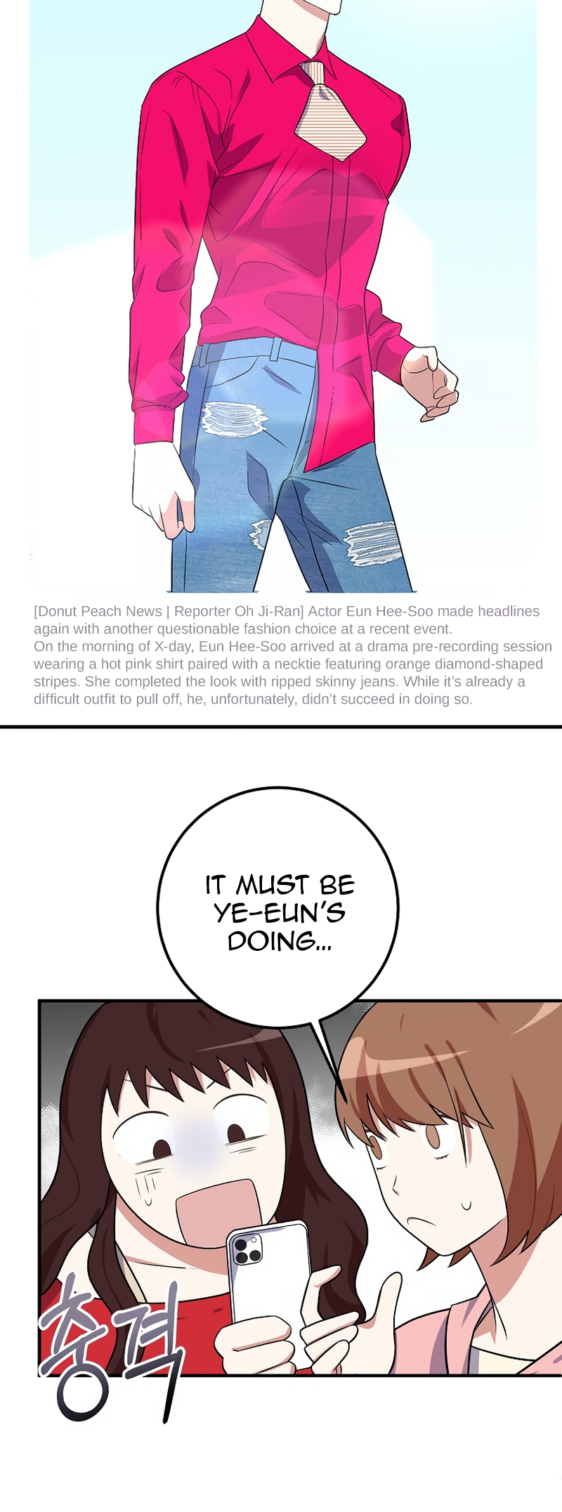 My Fashion Criminal Ch. 1 第47页