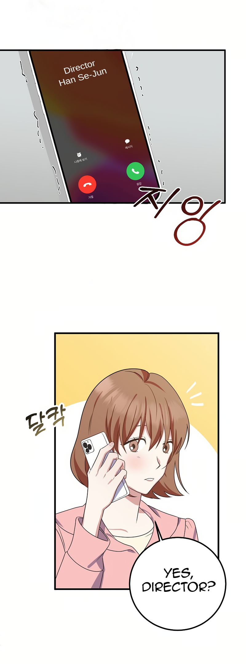 My Fashion Criminal Ch. 1 第56页