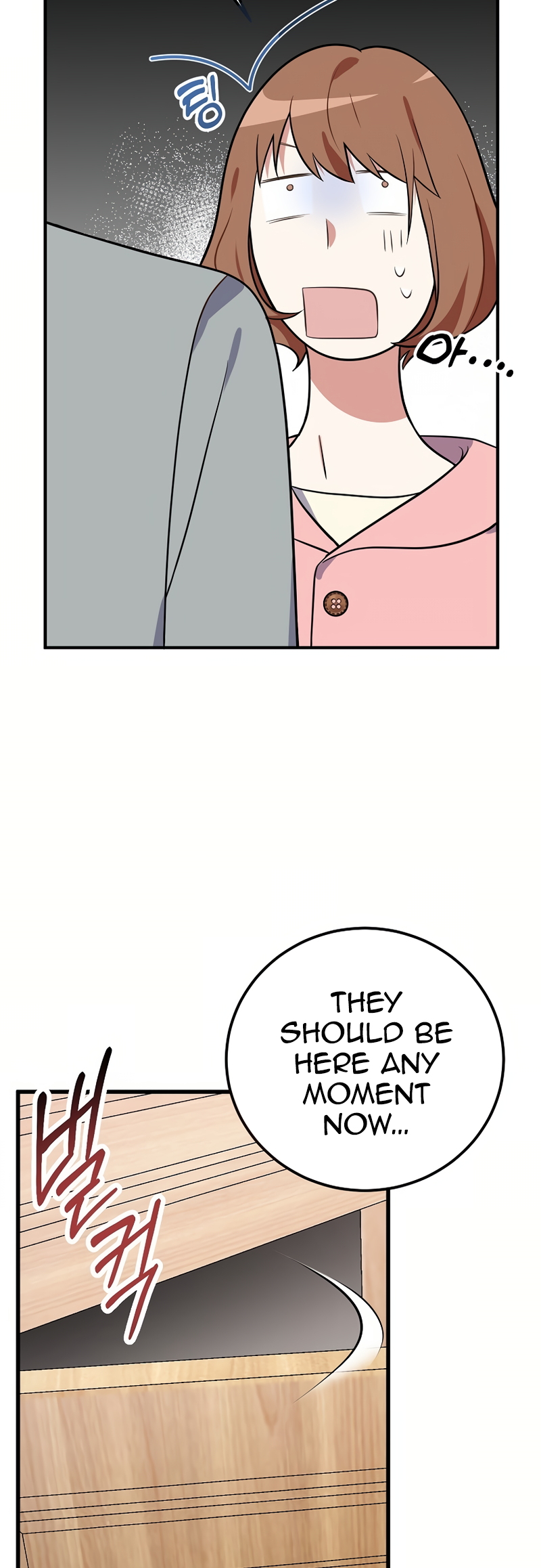 My Fashion Criminal Ch. 1 第70页