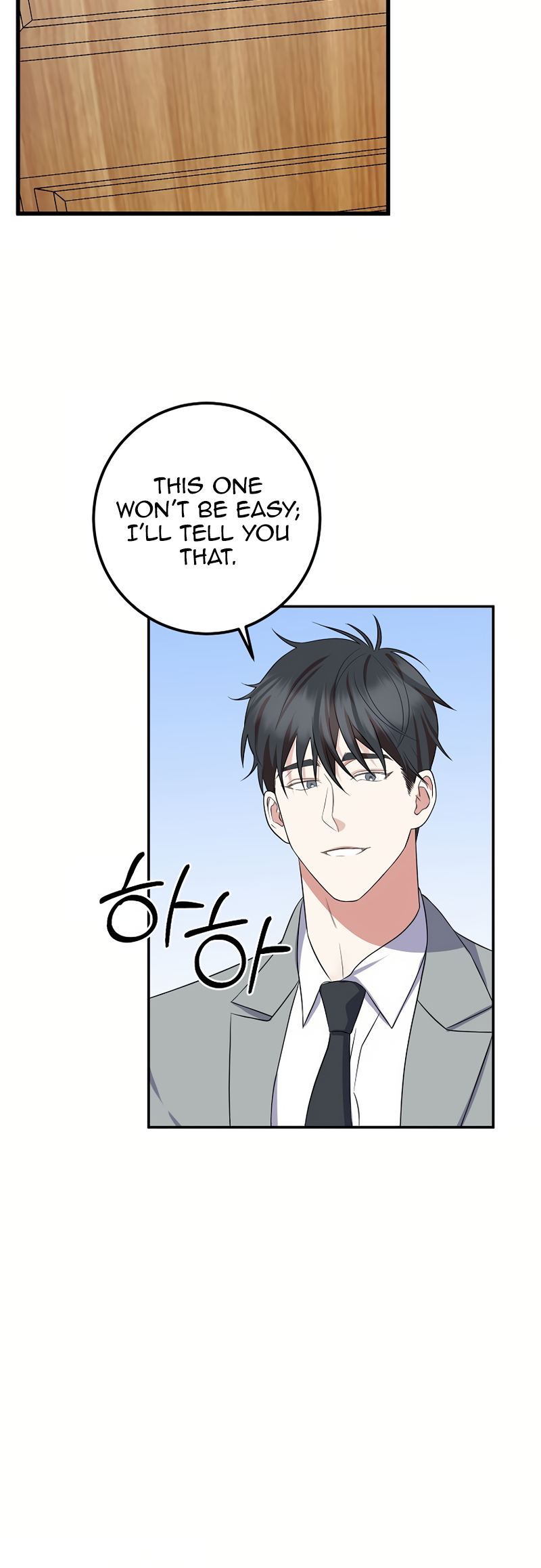 My Fashion Criminal Ch. 1 第71页